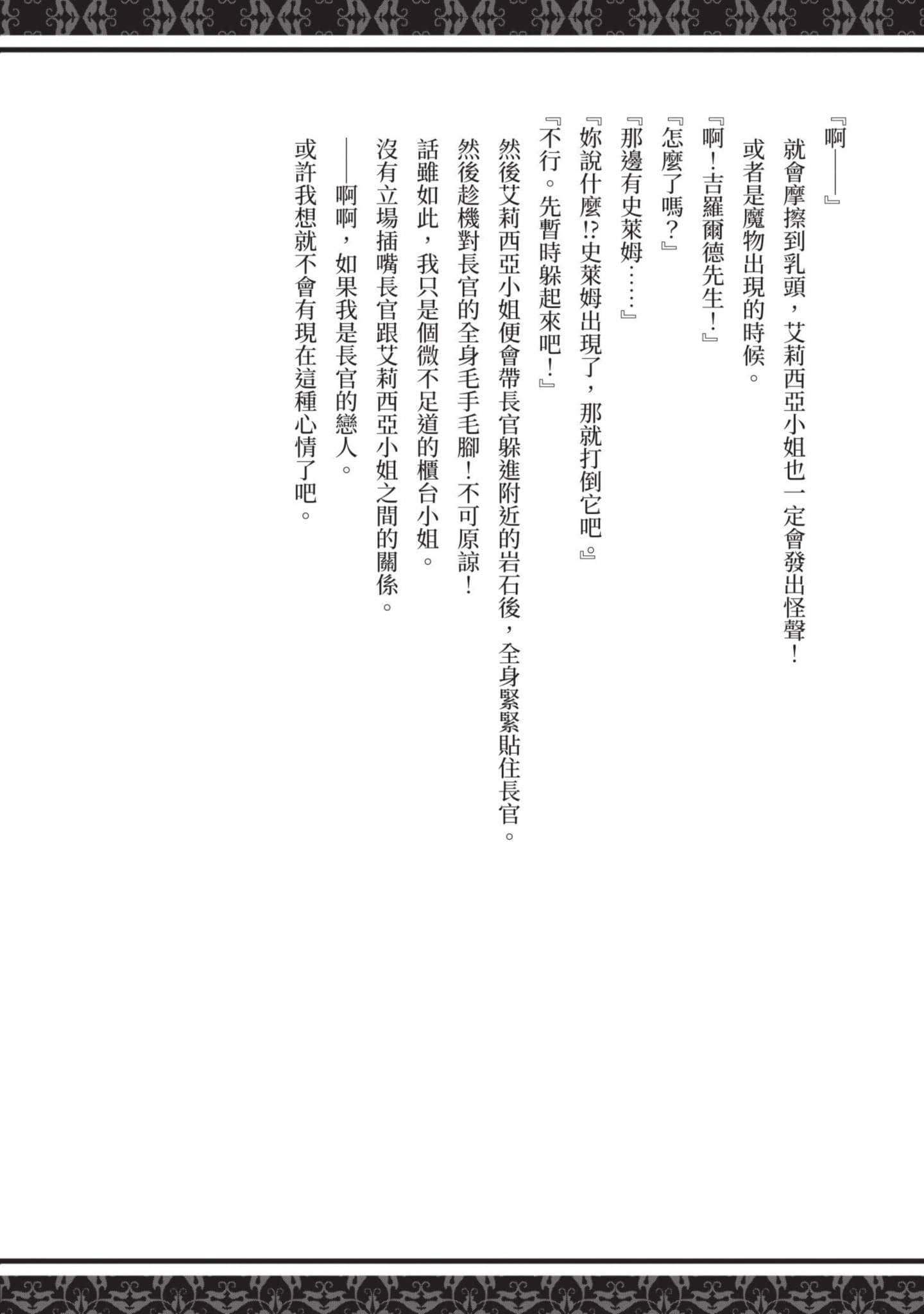 第 189 页