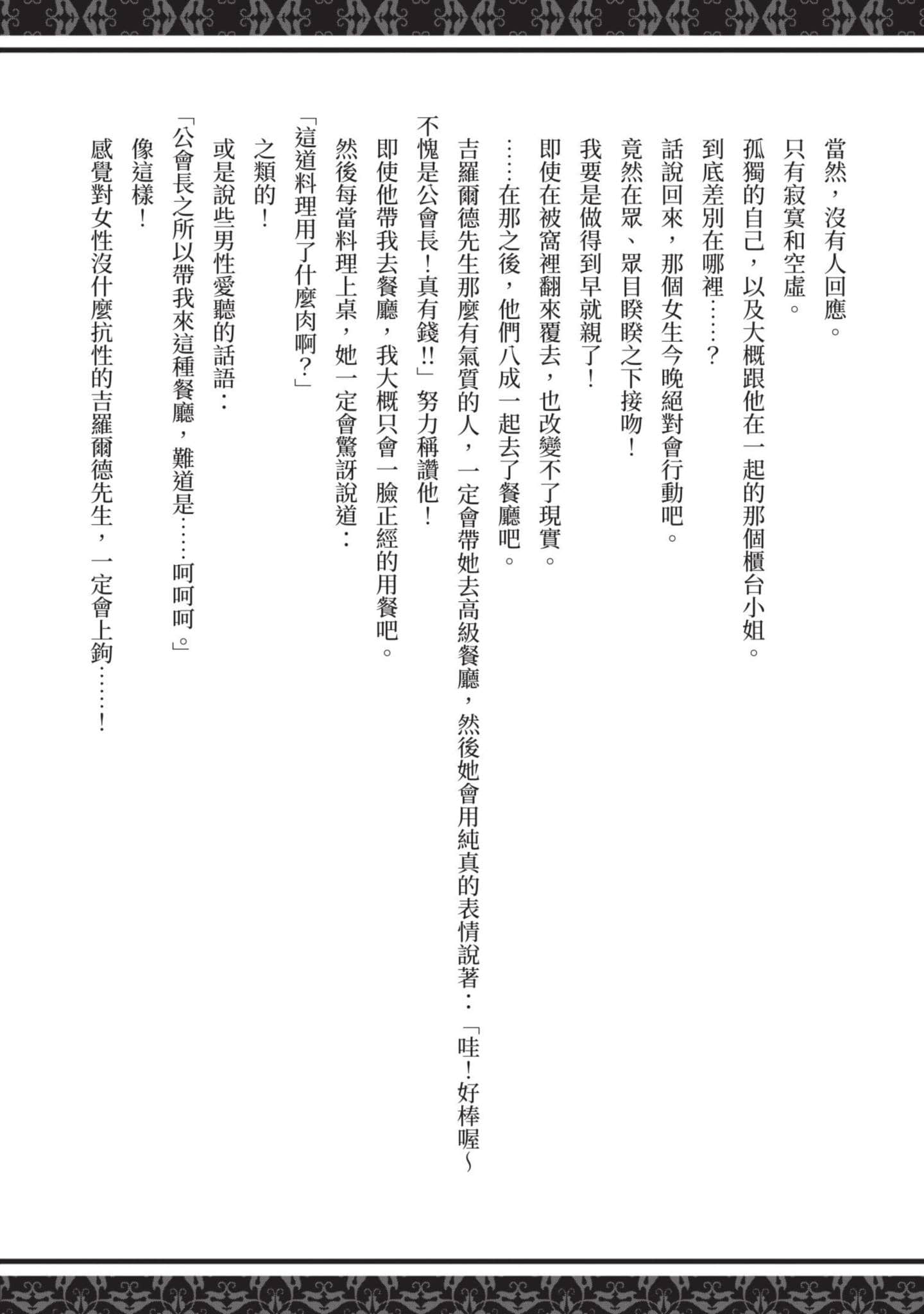 第 191 页