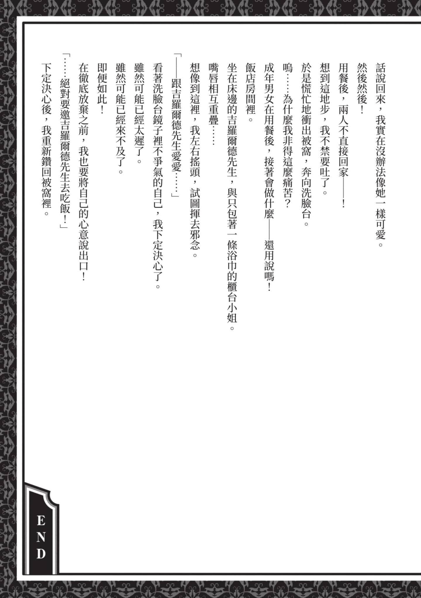 第 192 页