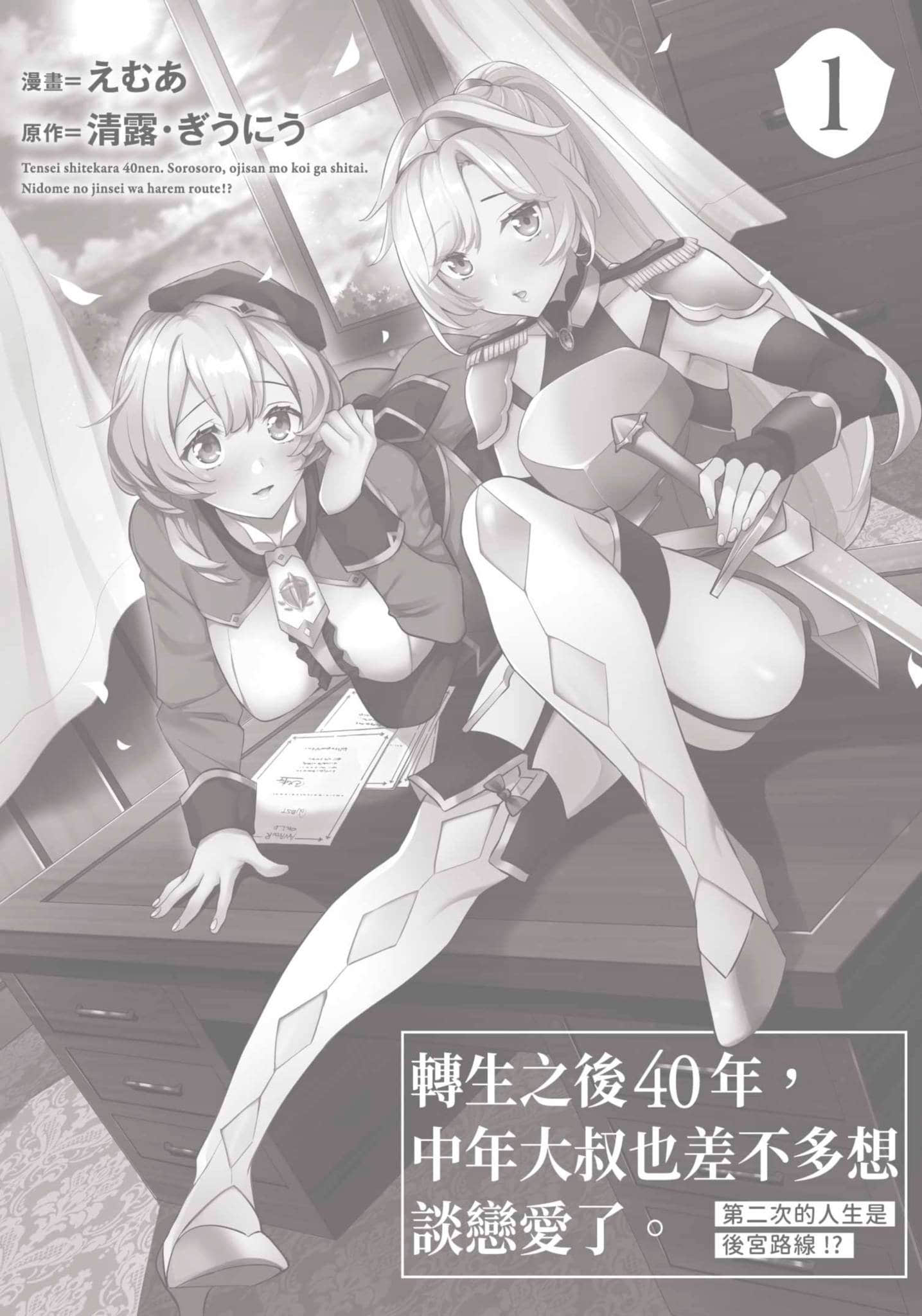 第 195 页