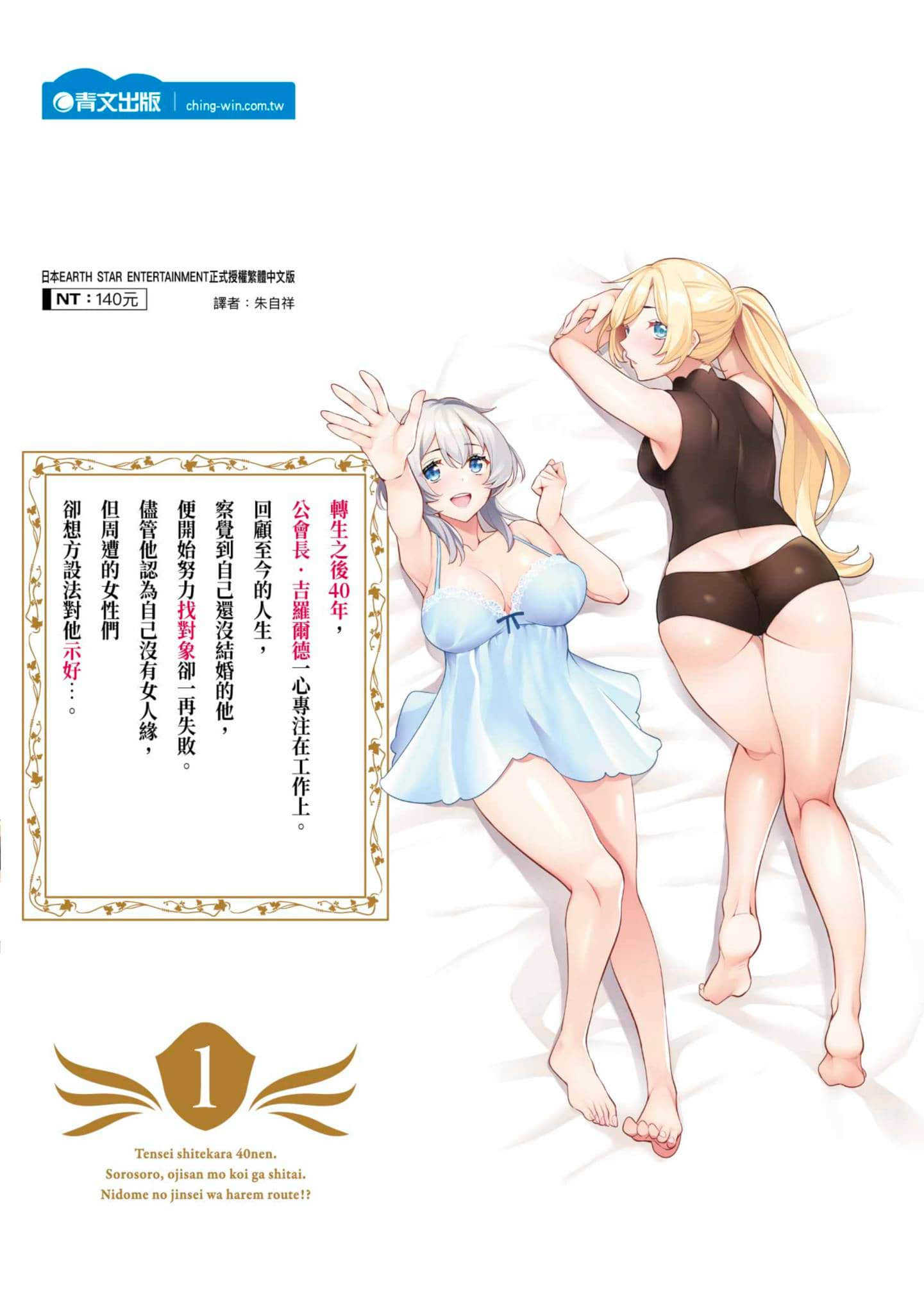 第 197 页