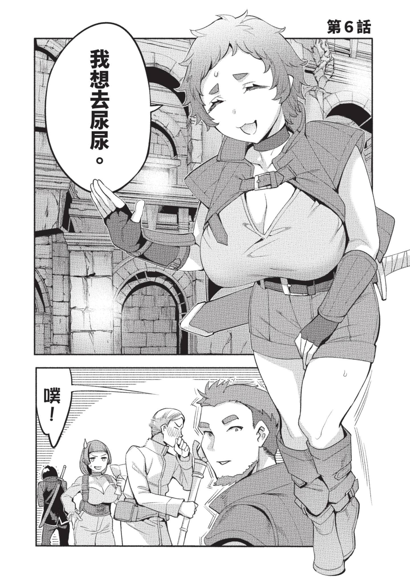 第 5 页