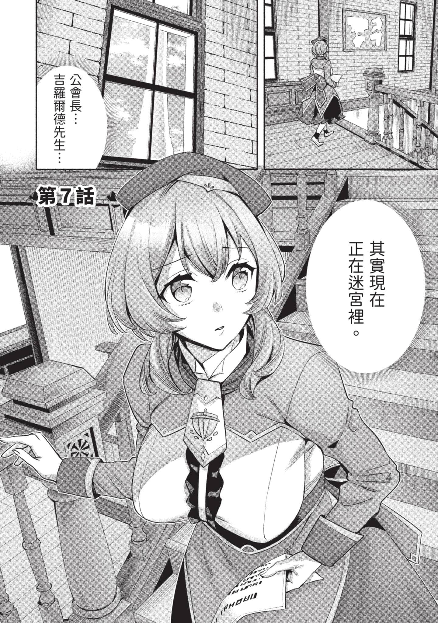 第 29 页