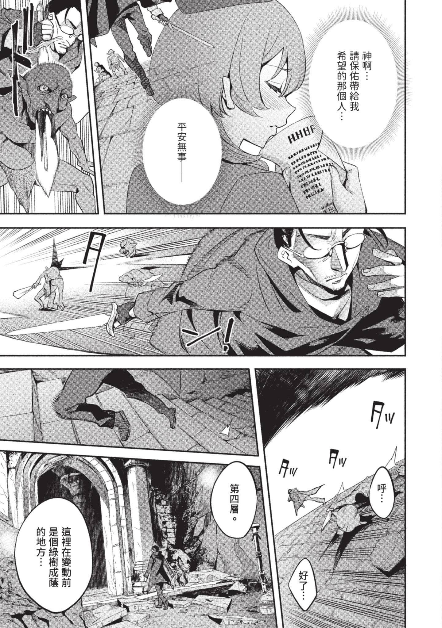 第 30 页