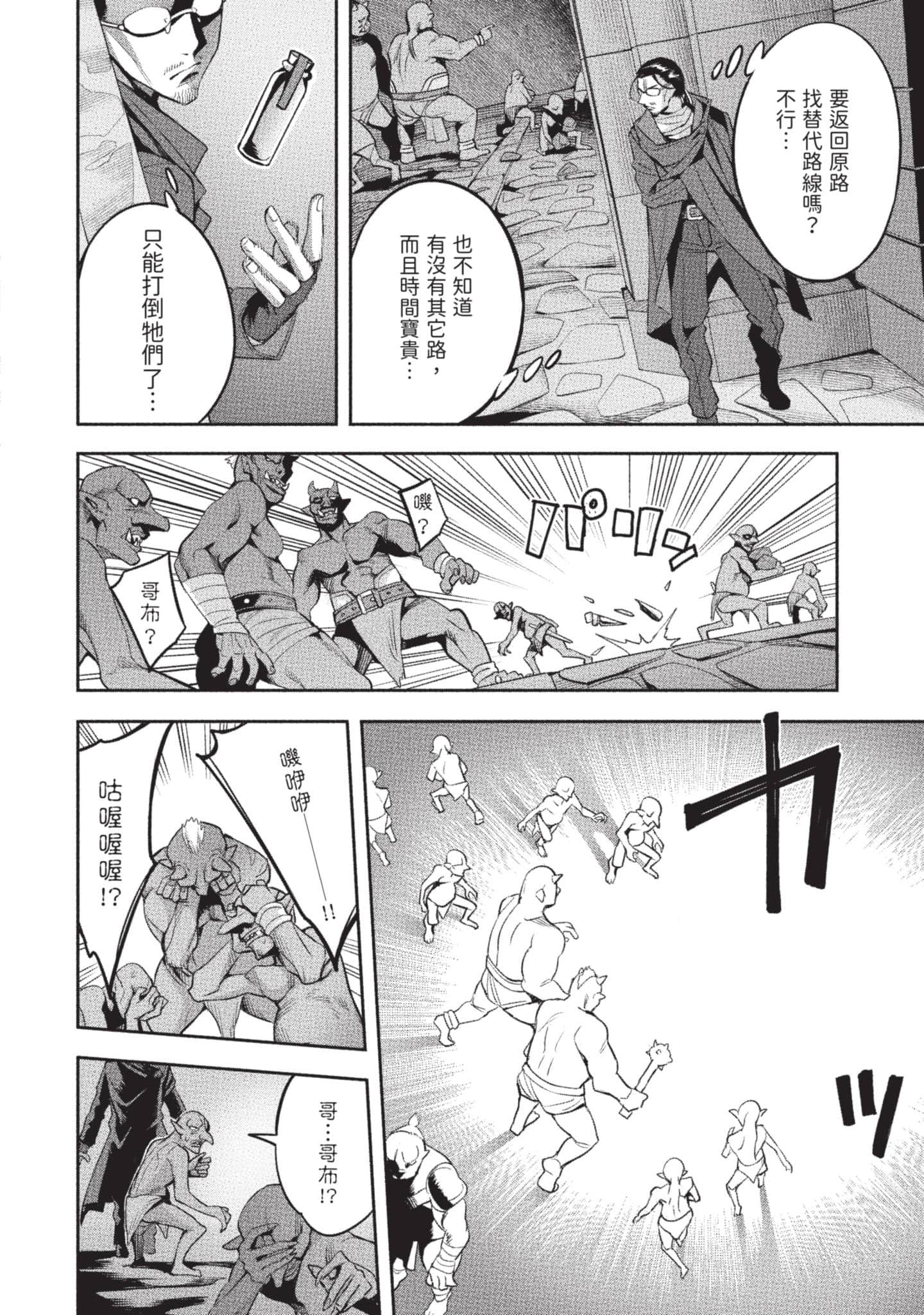 第 33 页