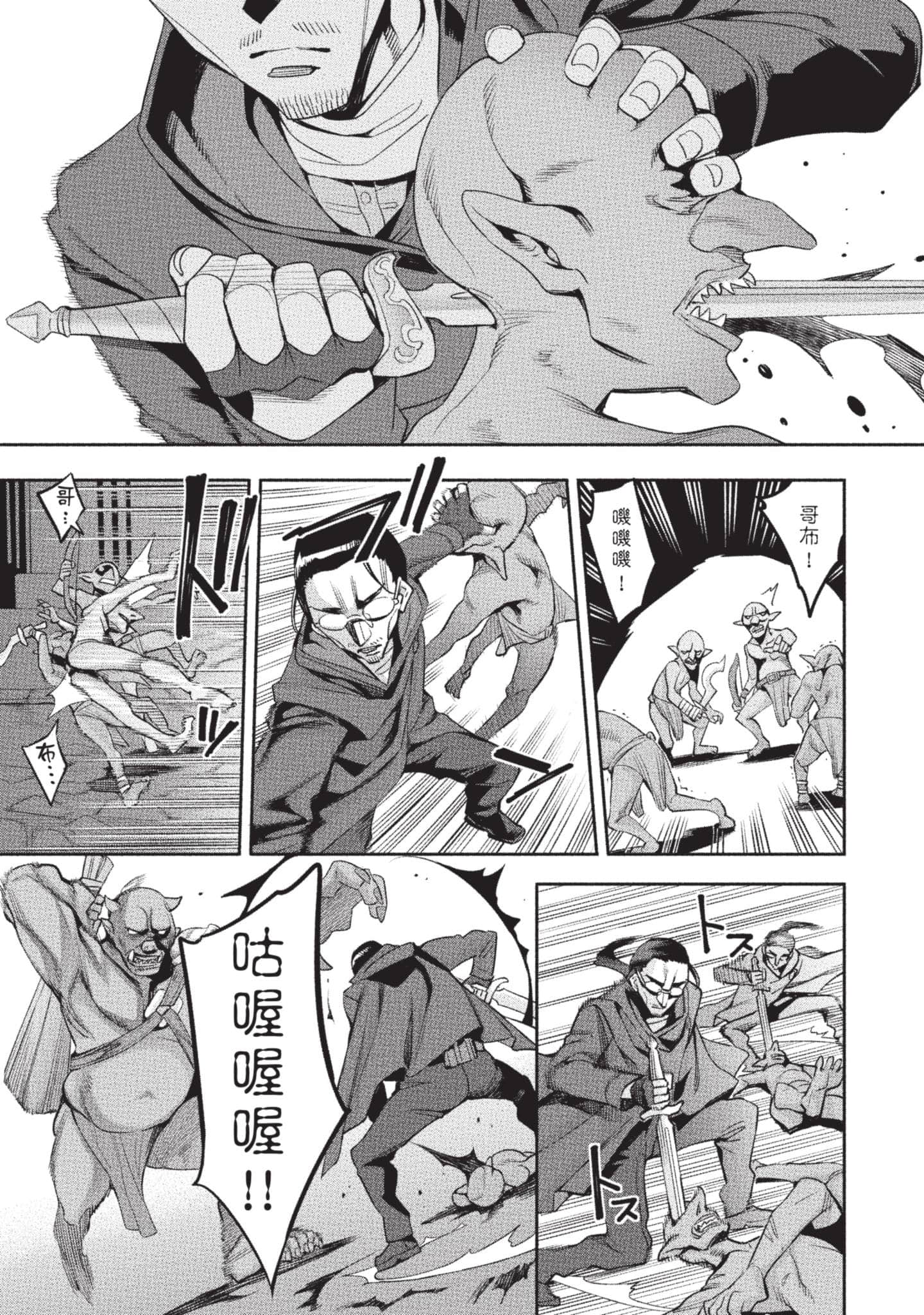 第 34 页