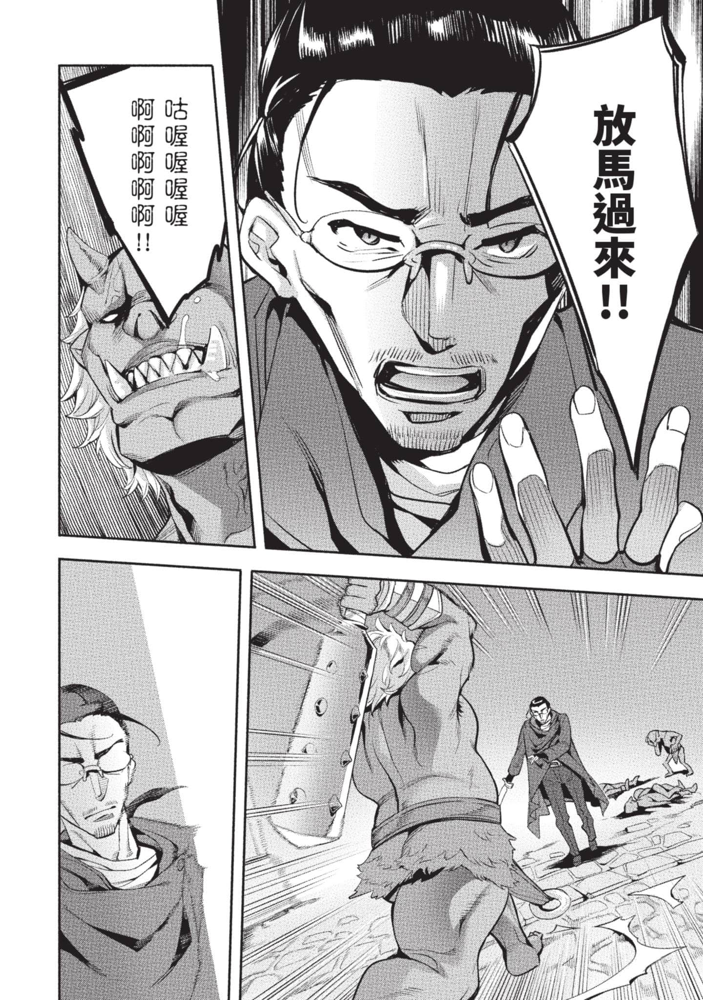 第 37 页
