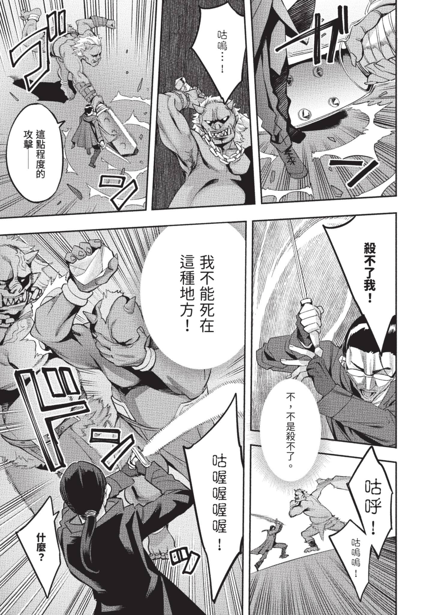 第 38 页