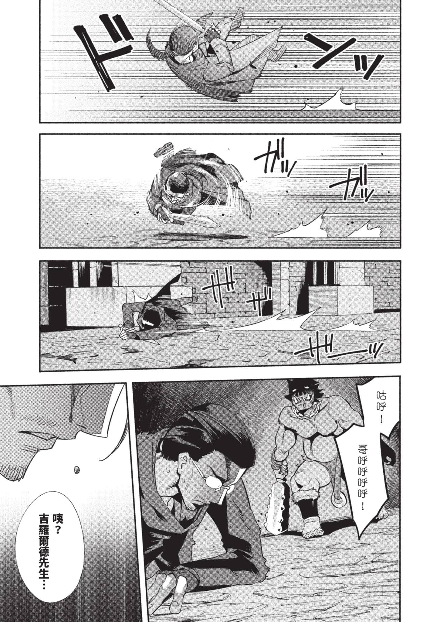 第 40 页