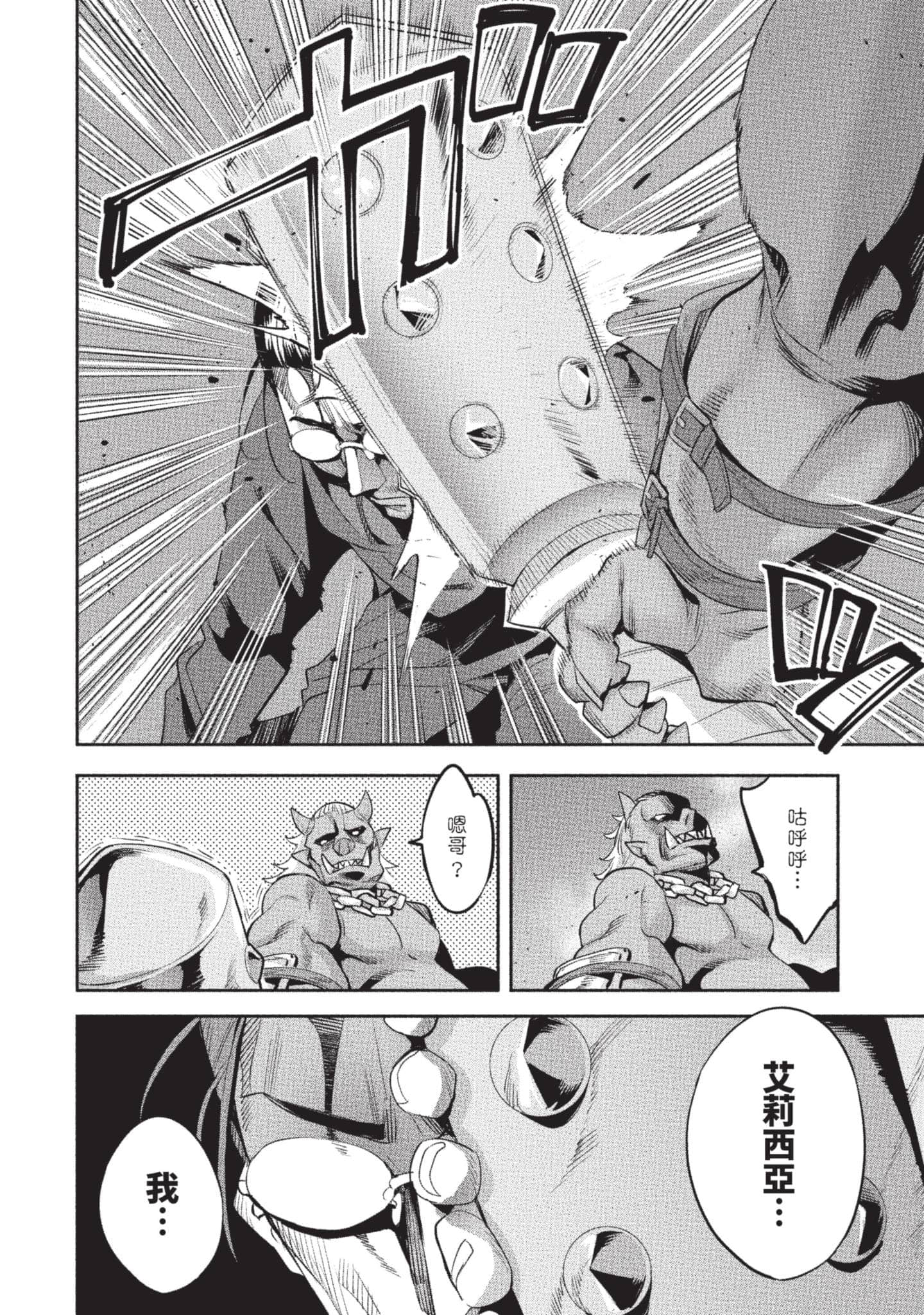 第 43 页