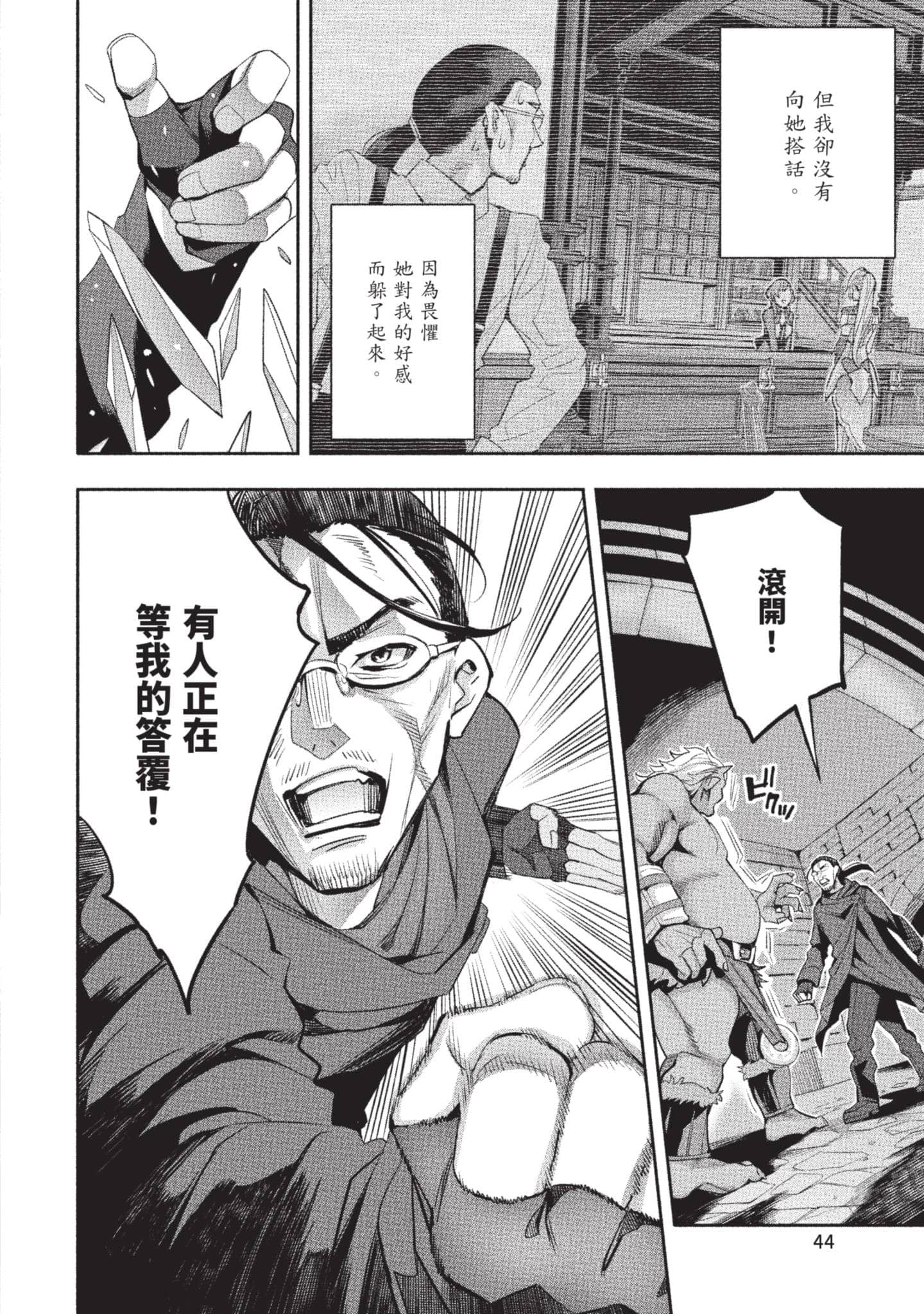 第 45 页