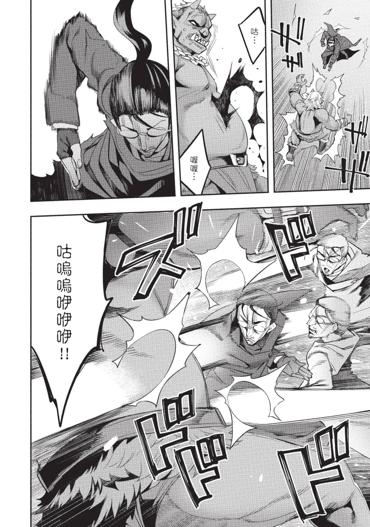 第 47 页