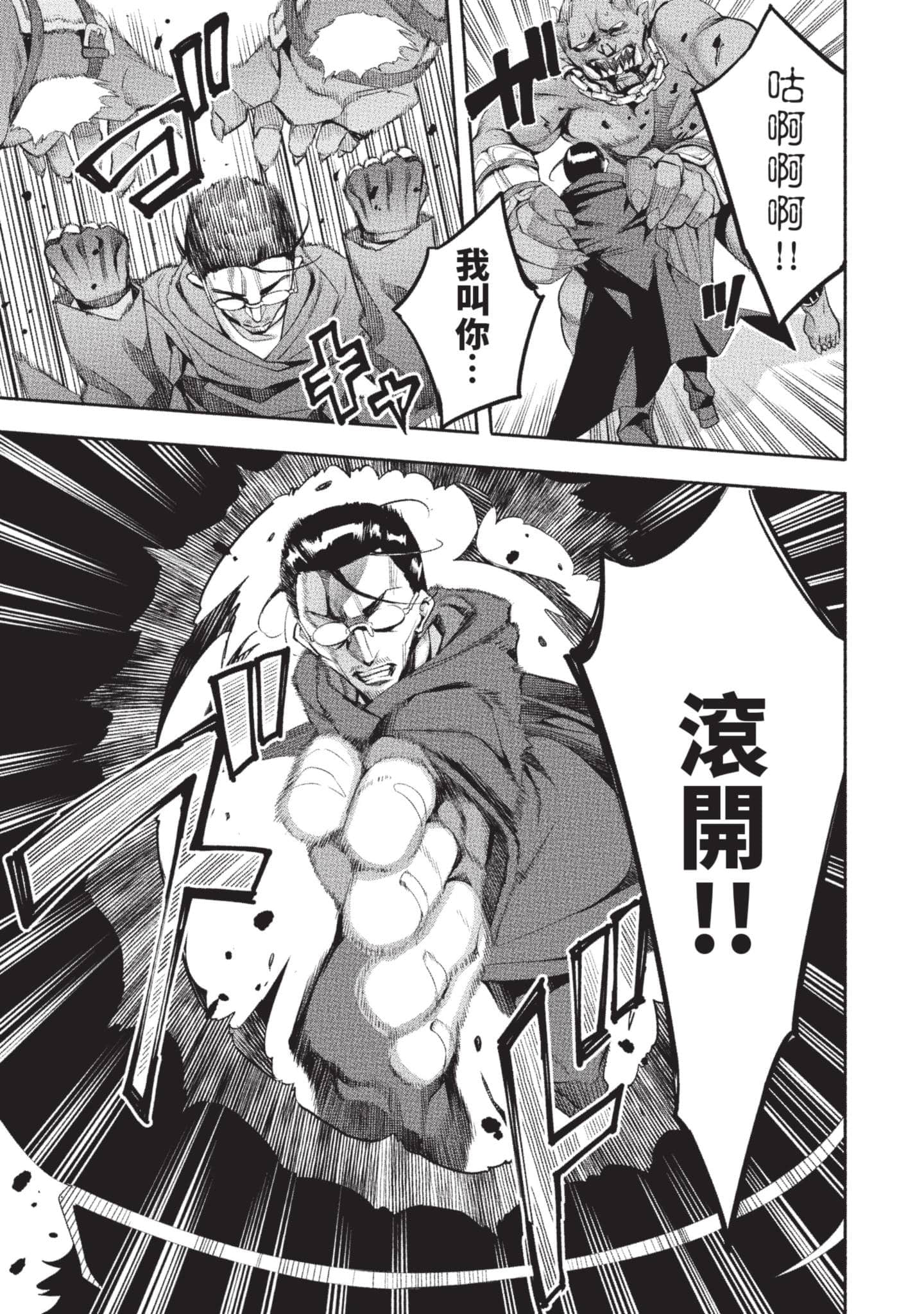 第 48 页