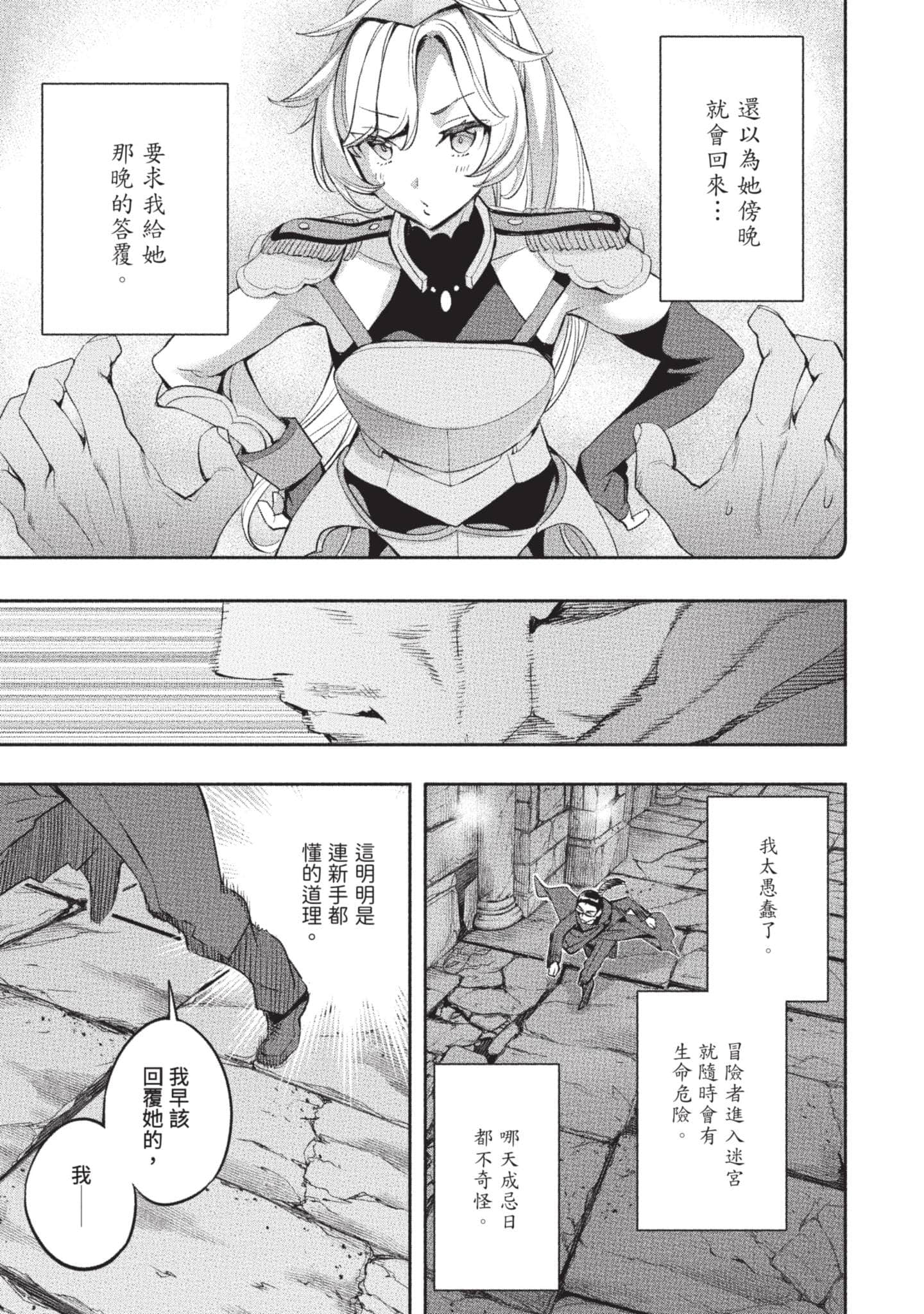 第 50 页