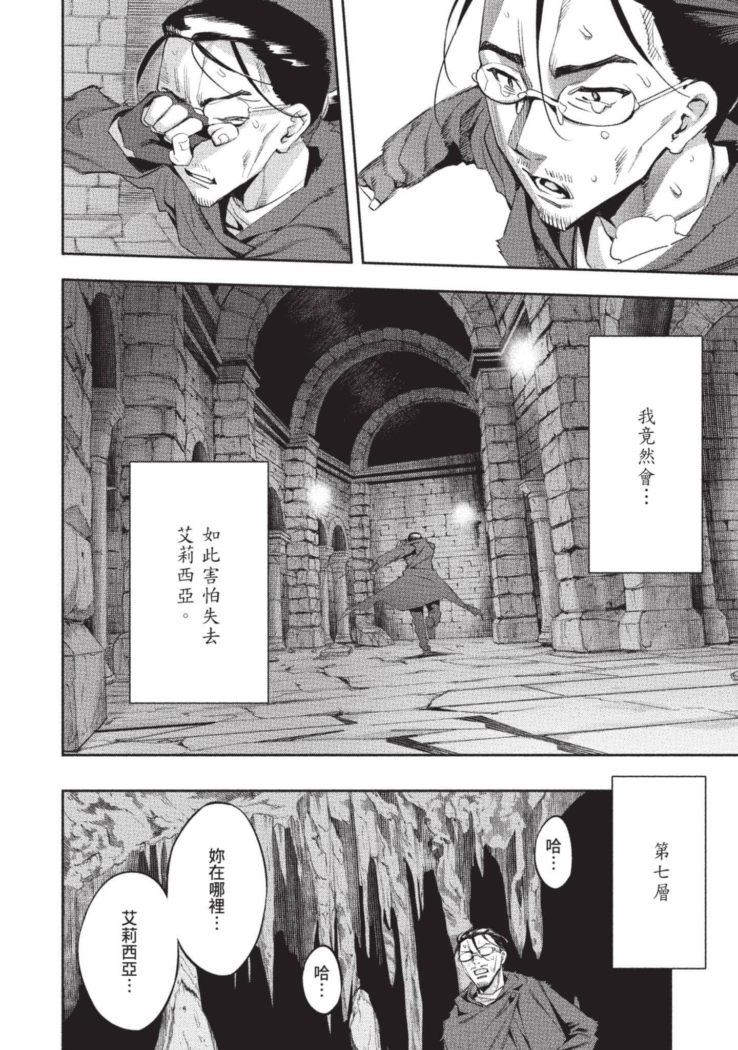第 51 页