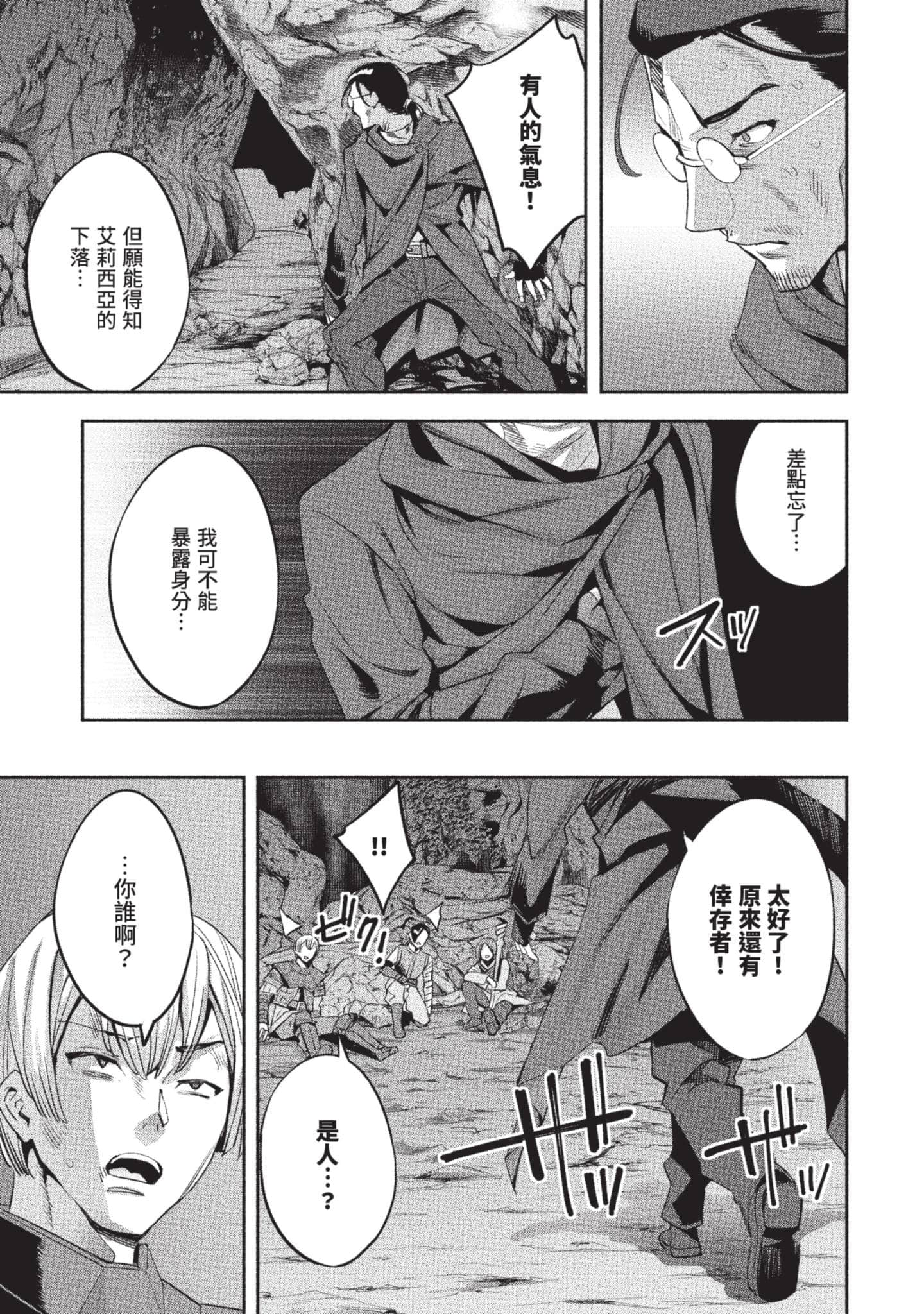 第 52 页