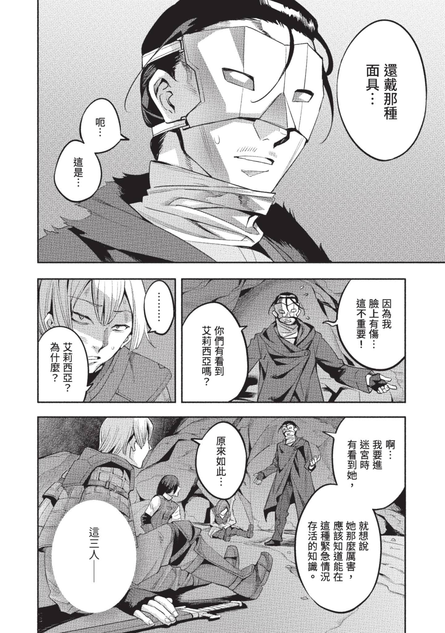 第 53 页