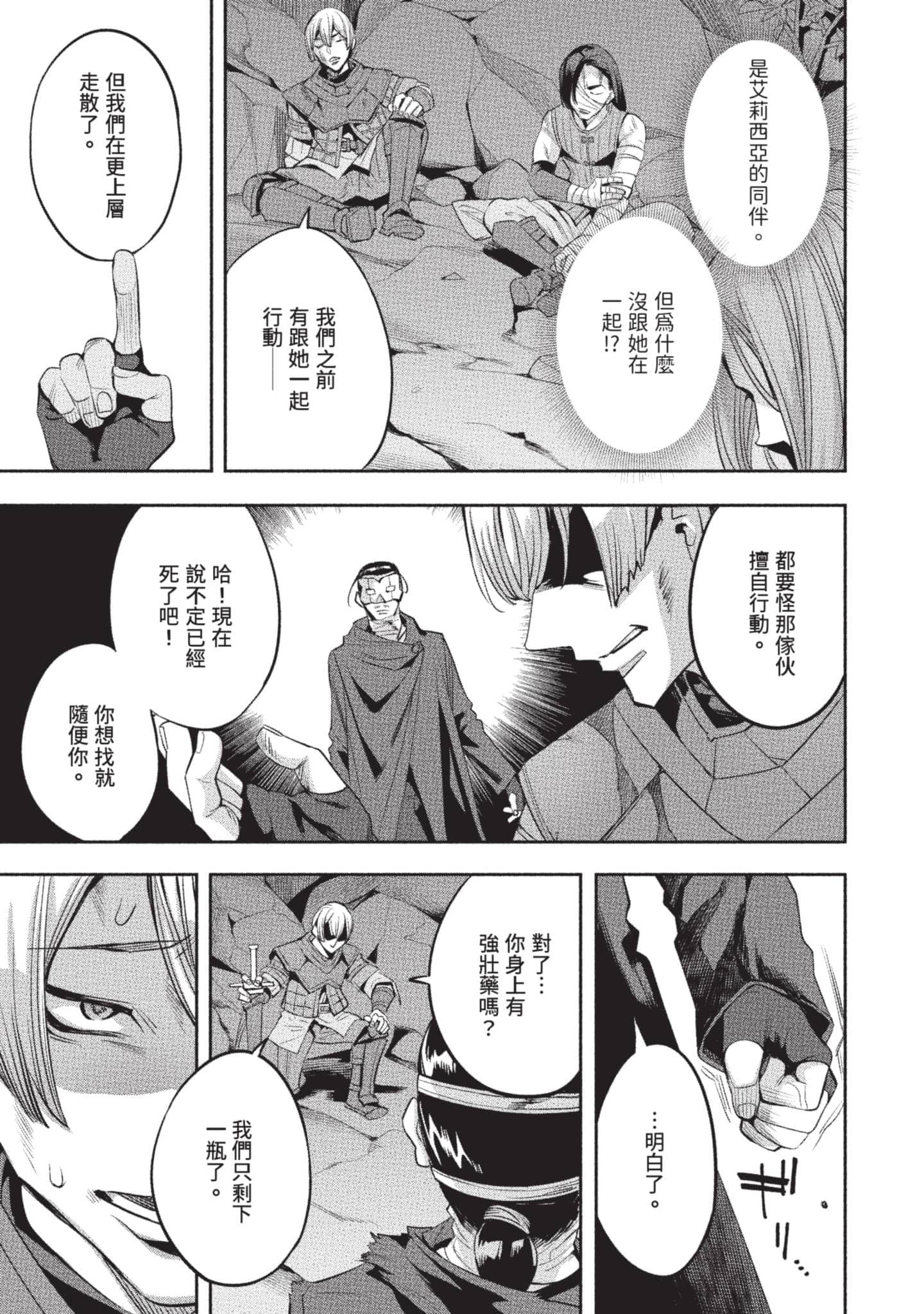 第 54 页