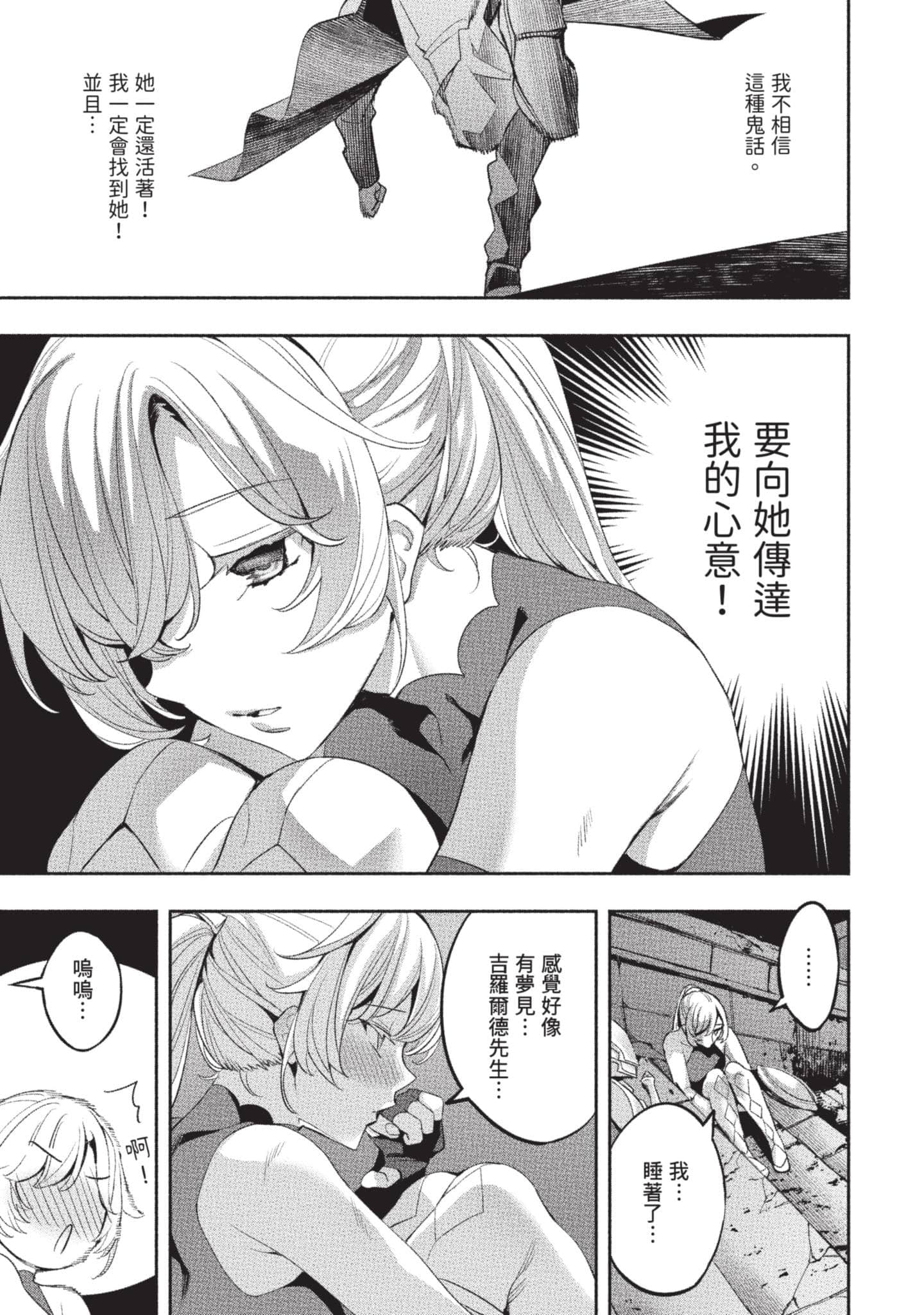 第 56 页