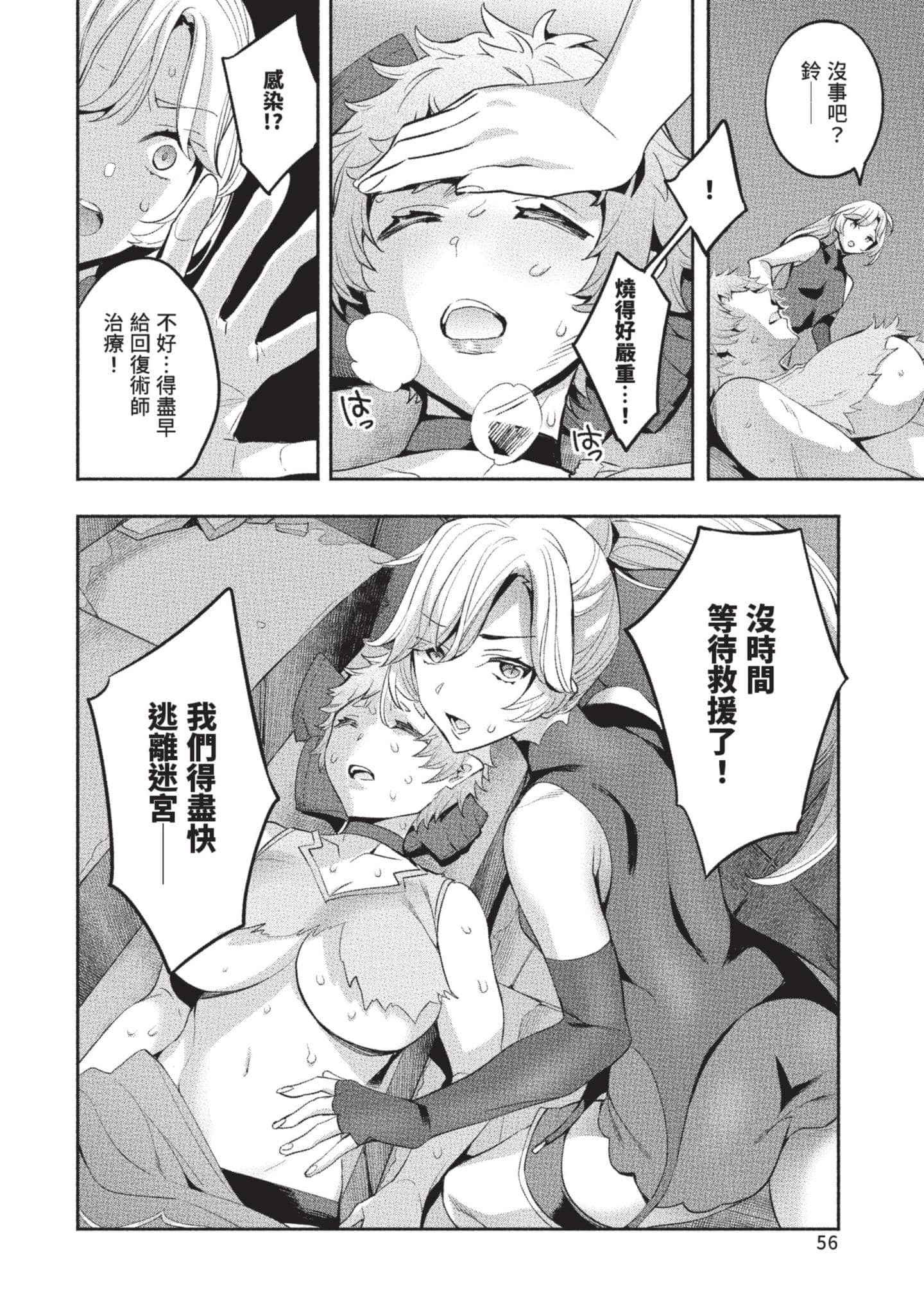 第 57 页