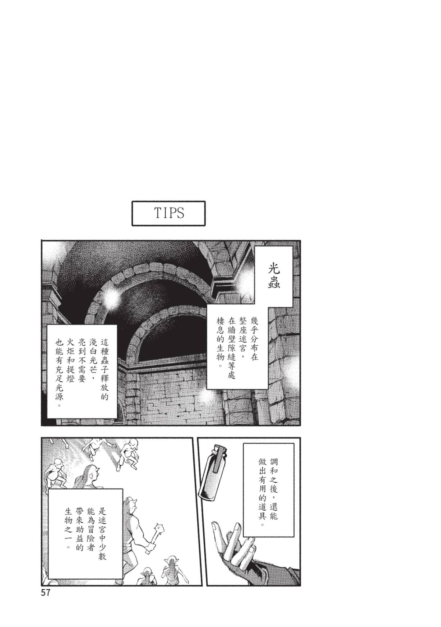 第 58 页