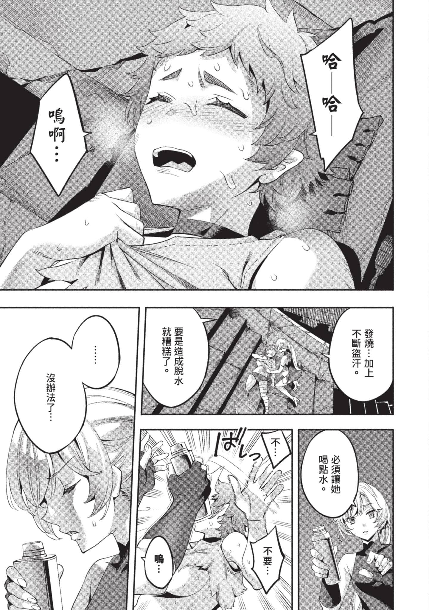 第 60 页