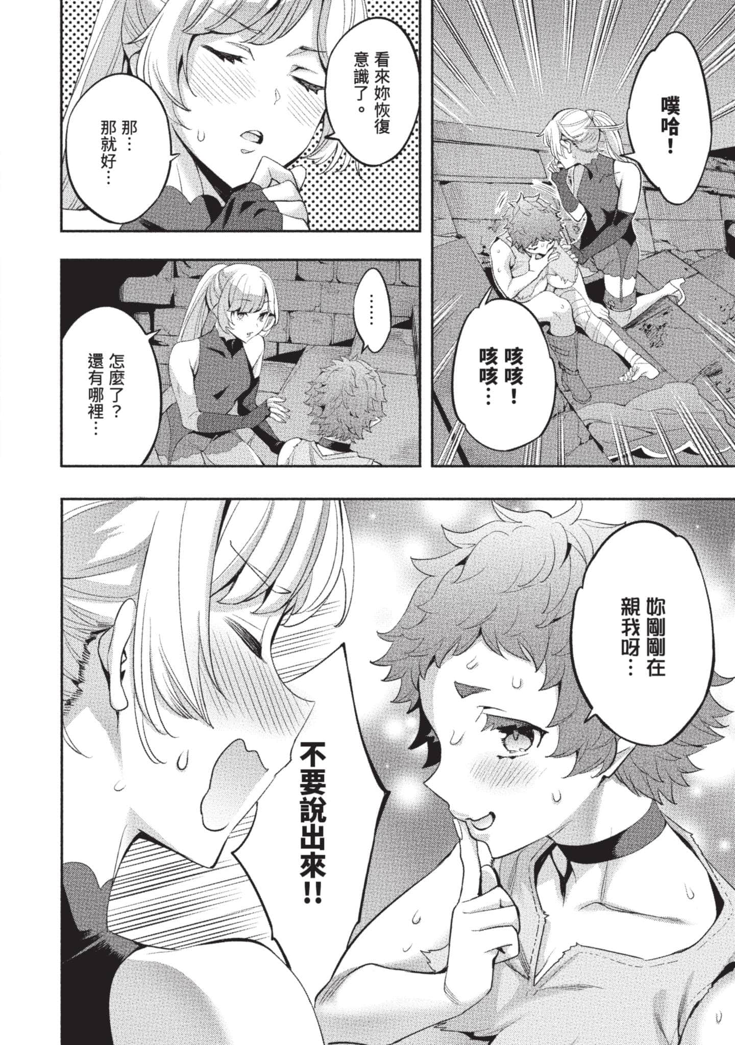 第 63 页