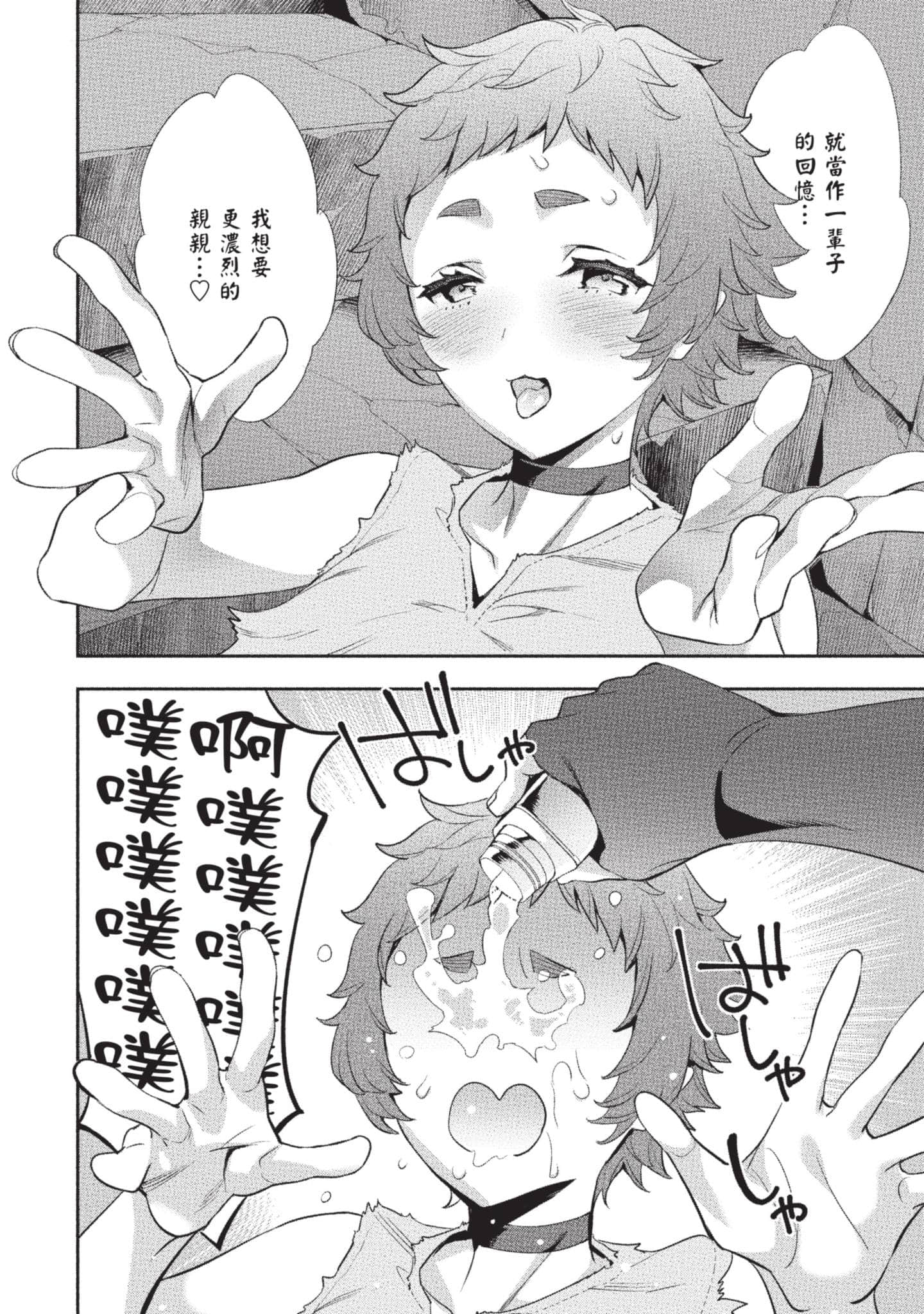 第 65 页