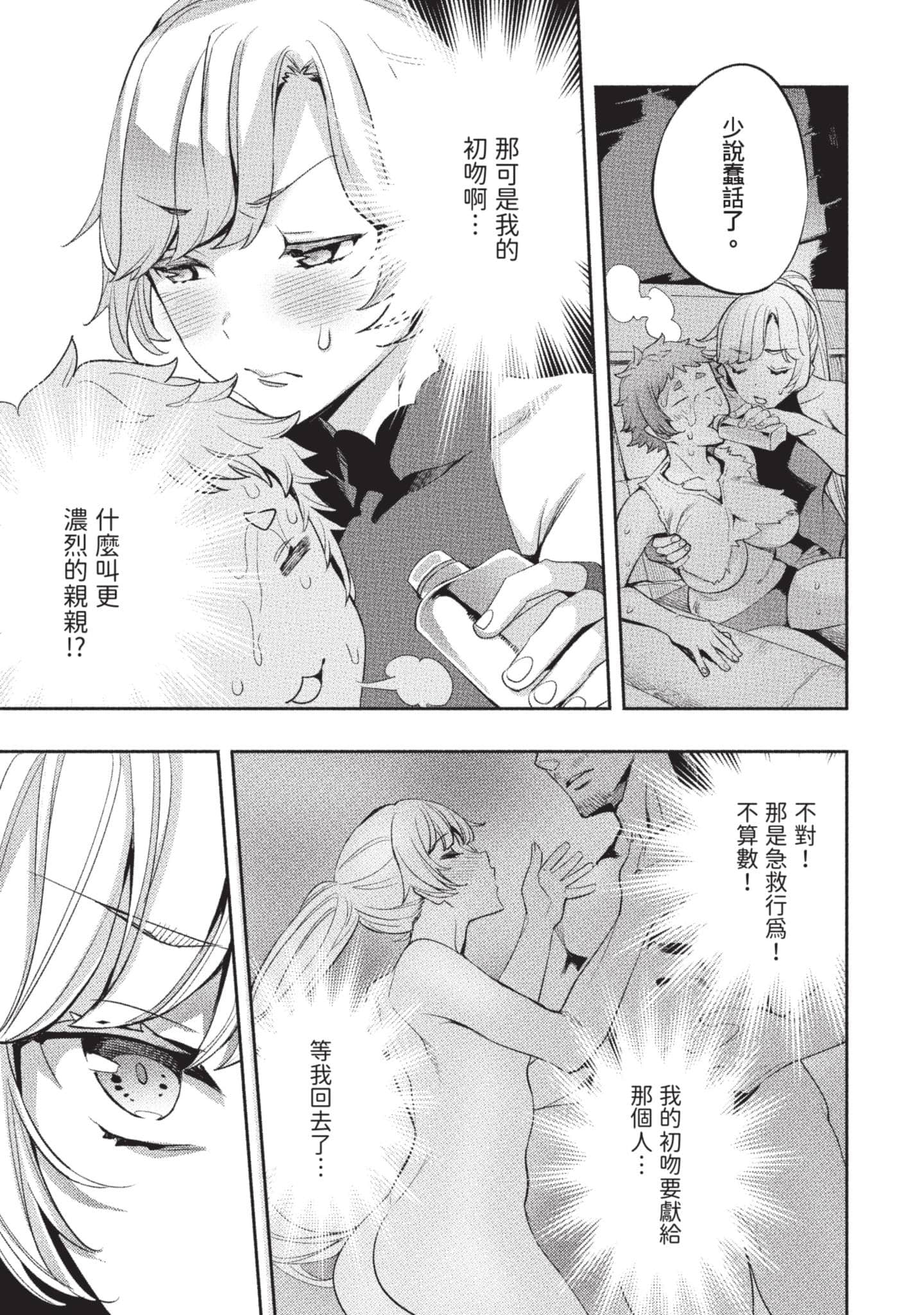 第 66 页
