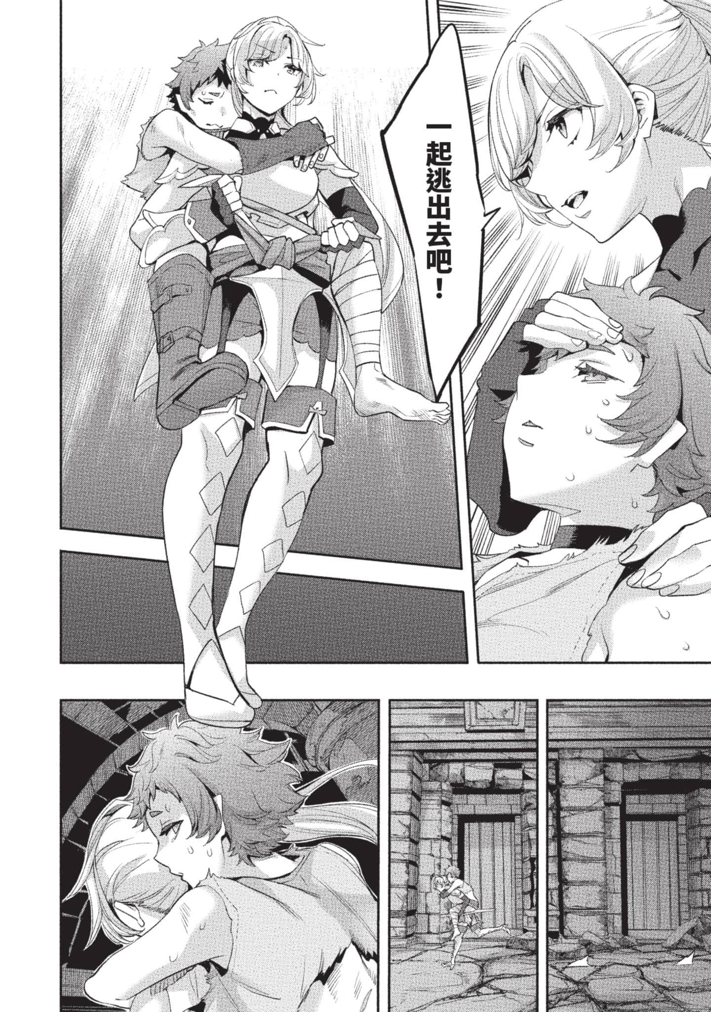 第 67 页
