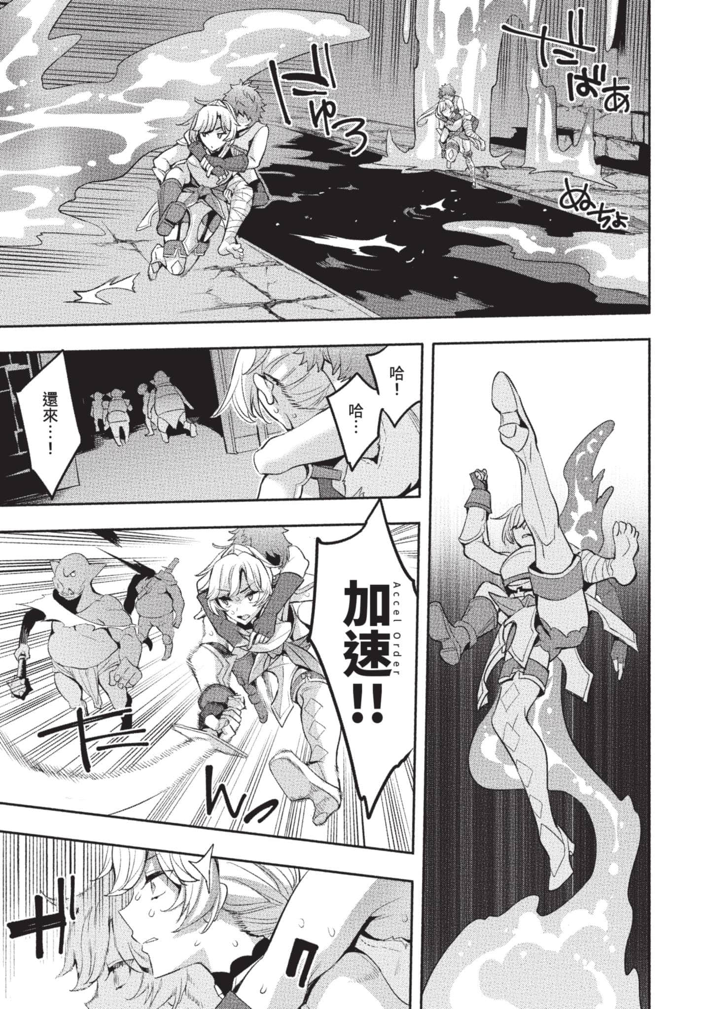 第 70 页