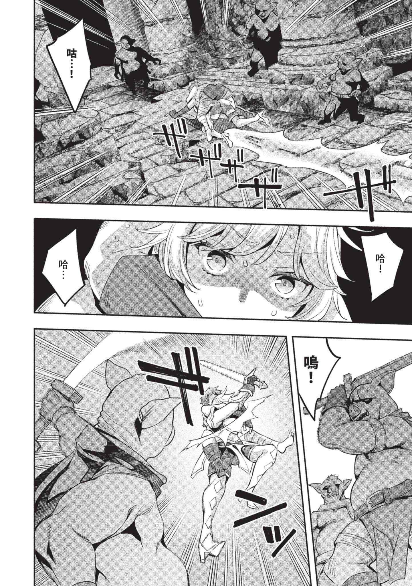 第 71 页