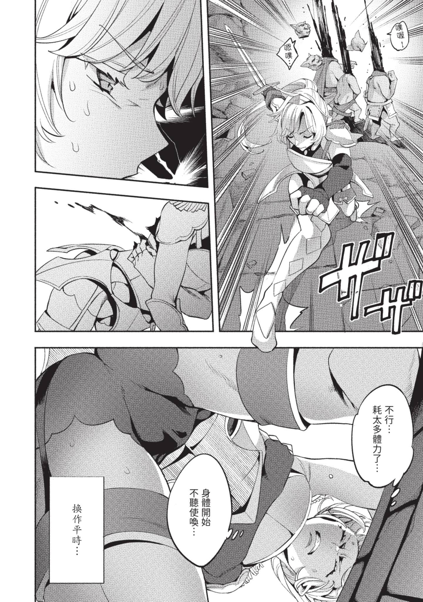 第 73 页