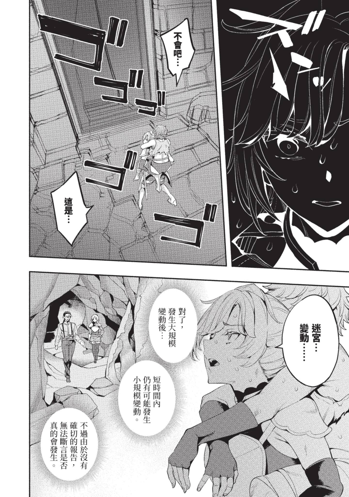 第 77 页
