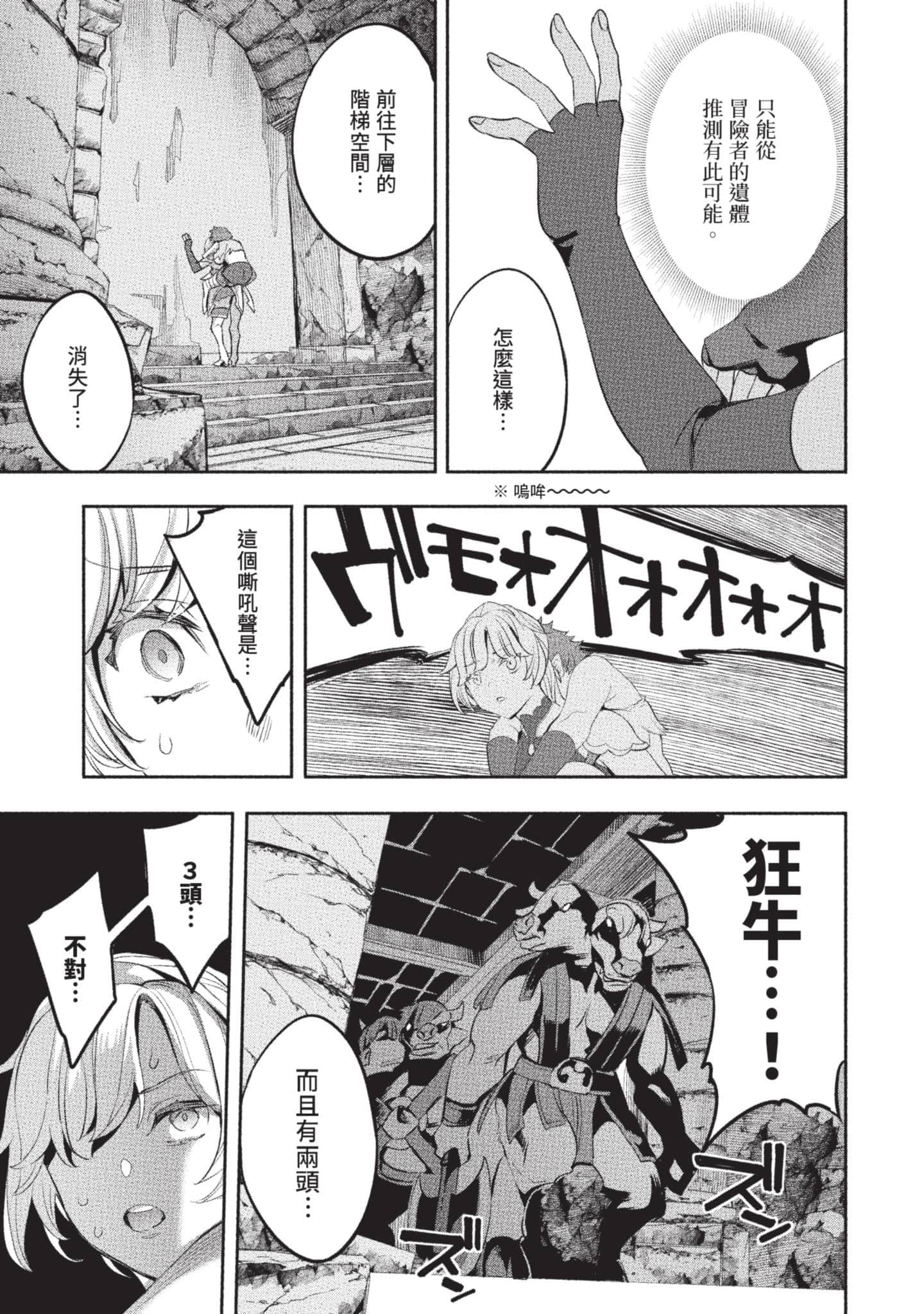 第 78 页