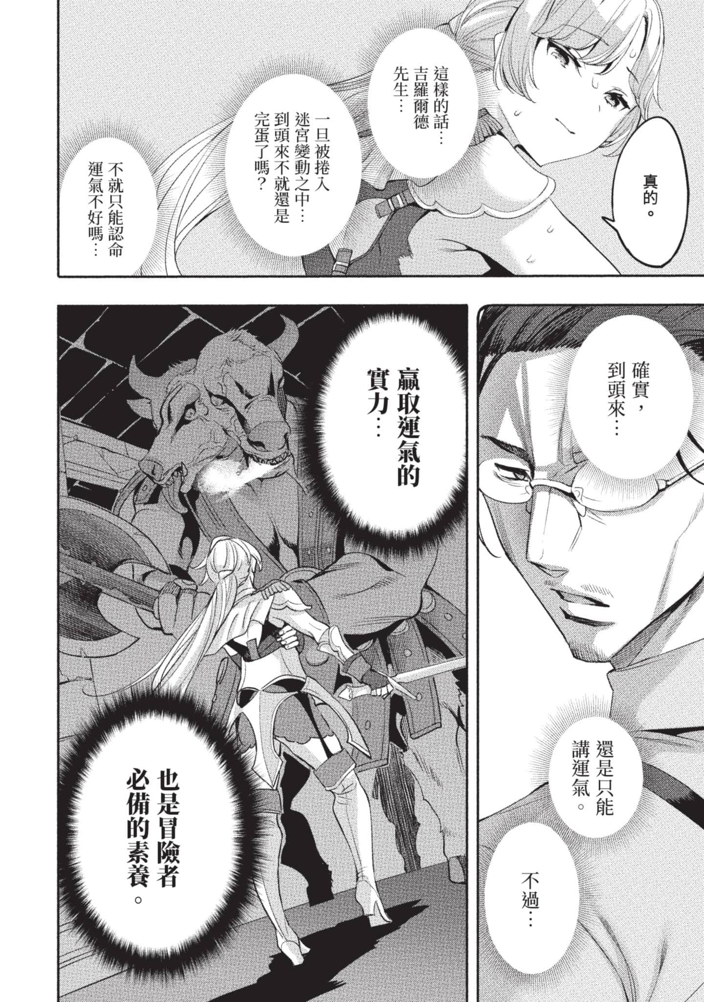 第 81 页