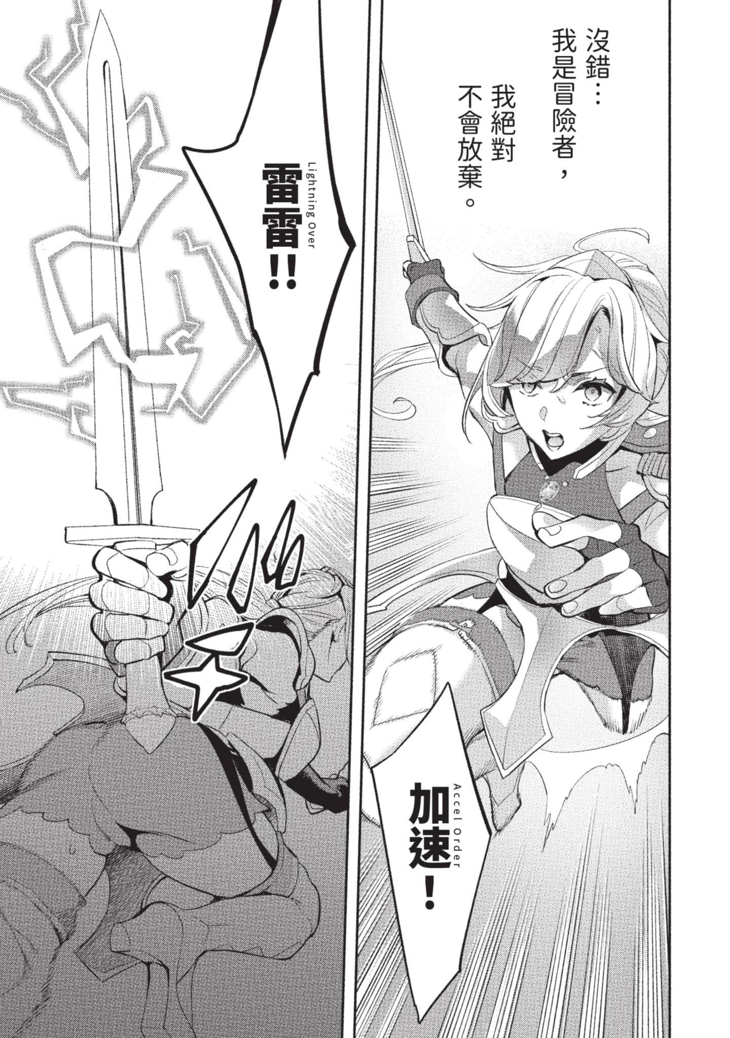 第 82 页