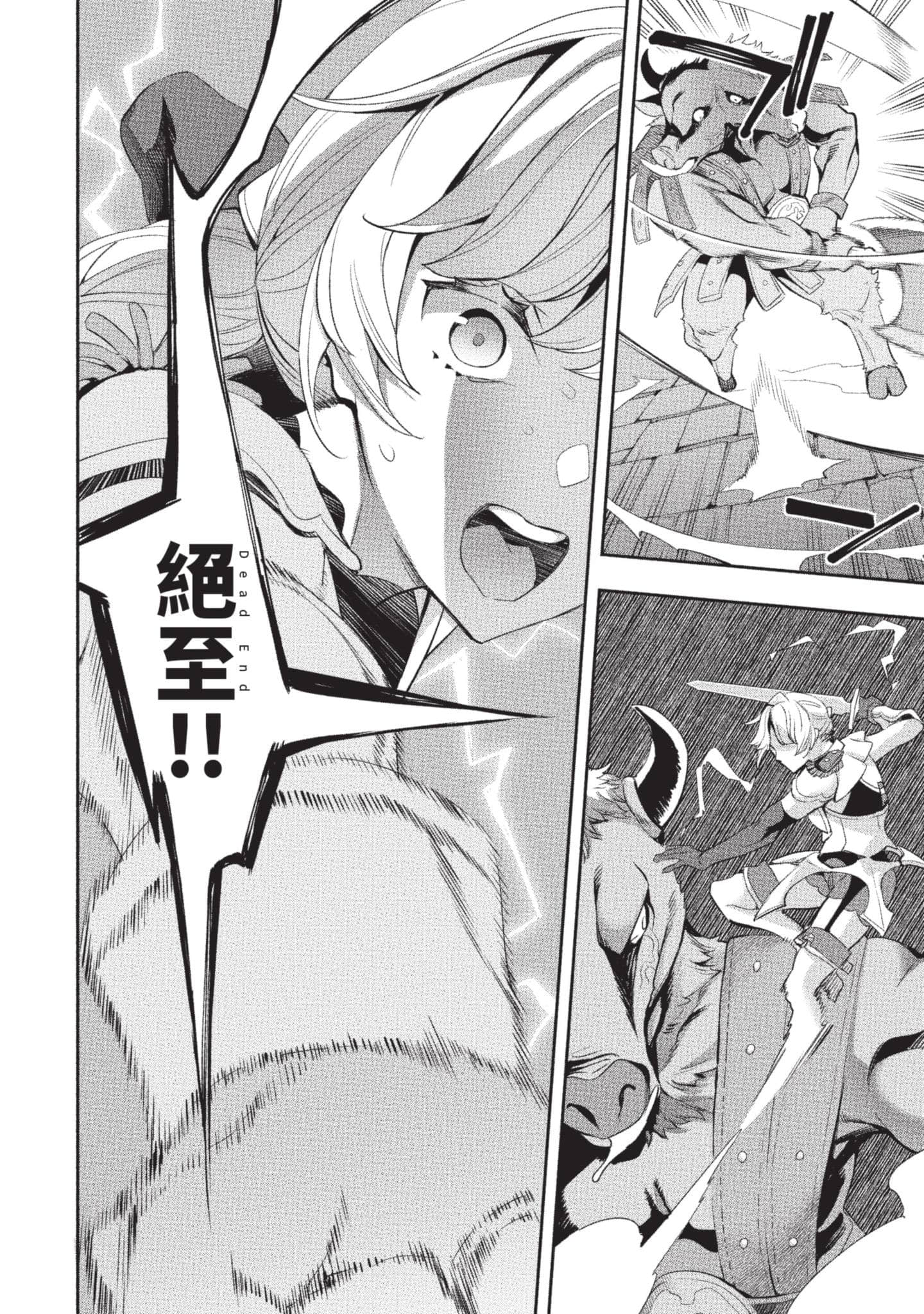 第 83 页