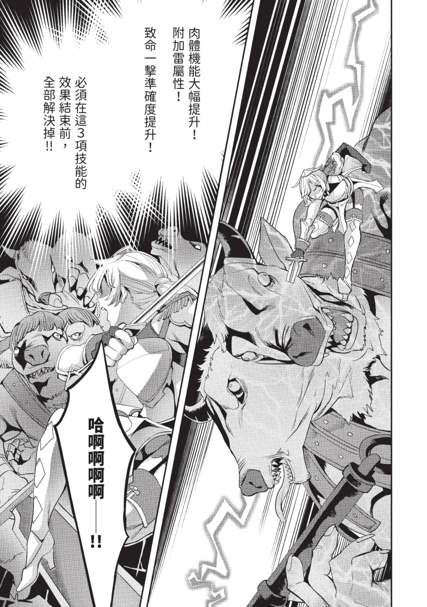 第 84 页