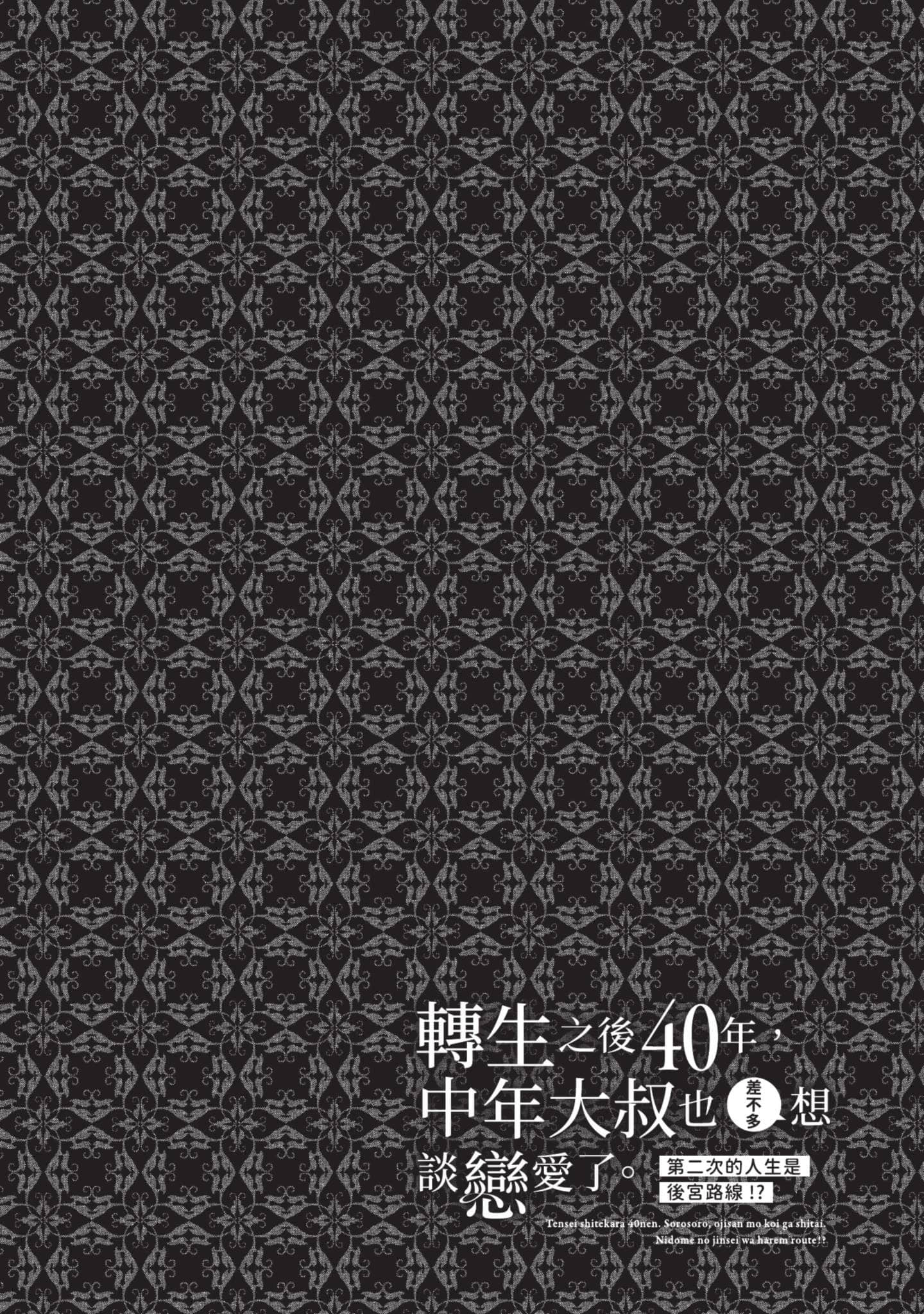第 91 页