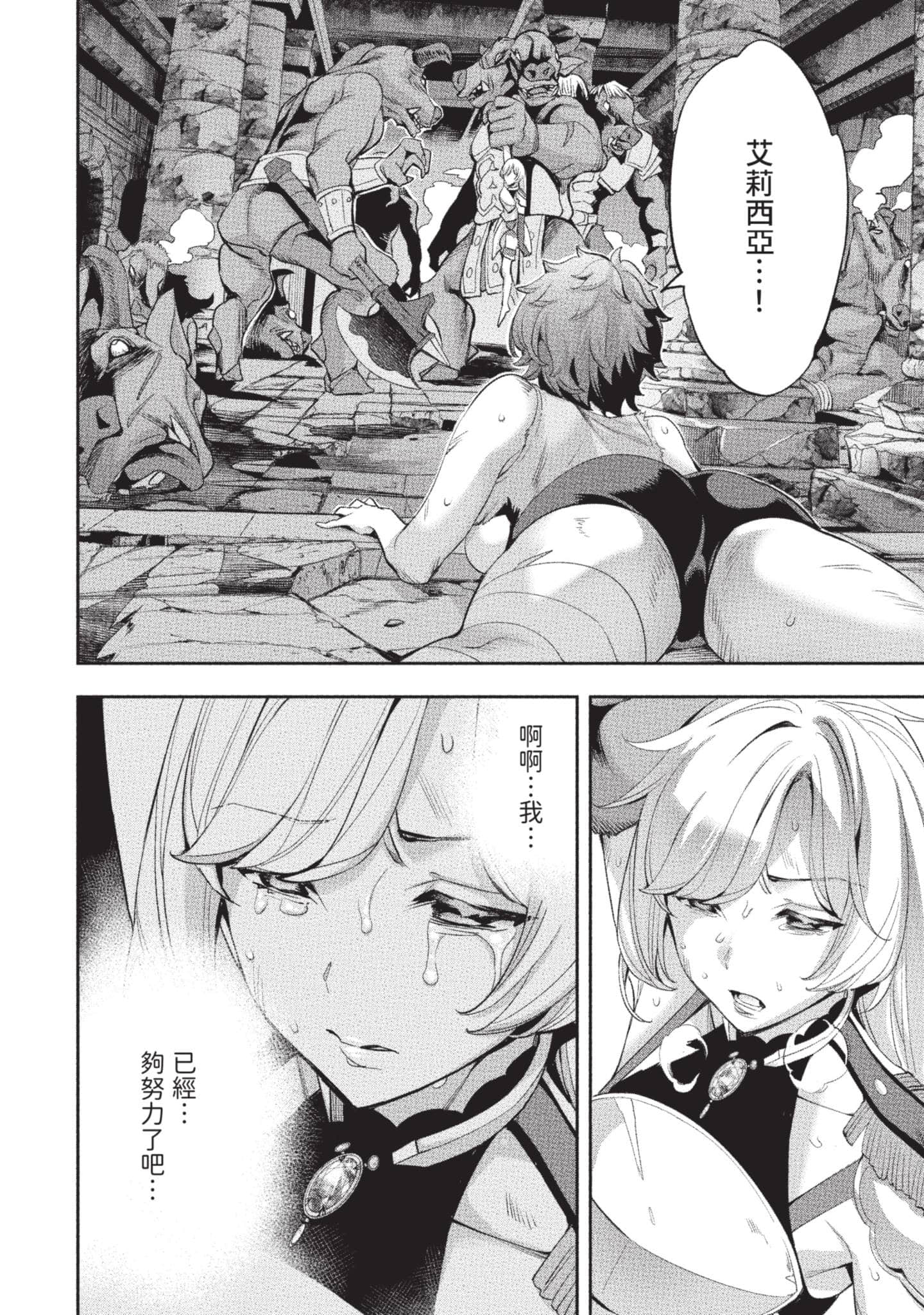 第 93 页