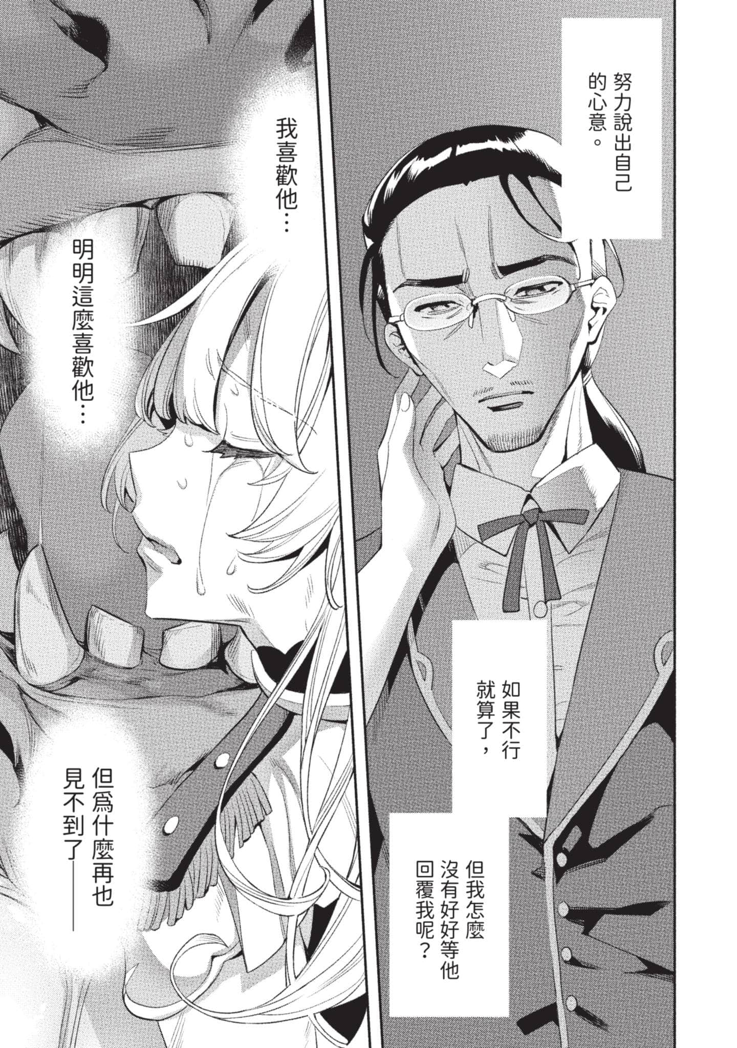 第 94 页