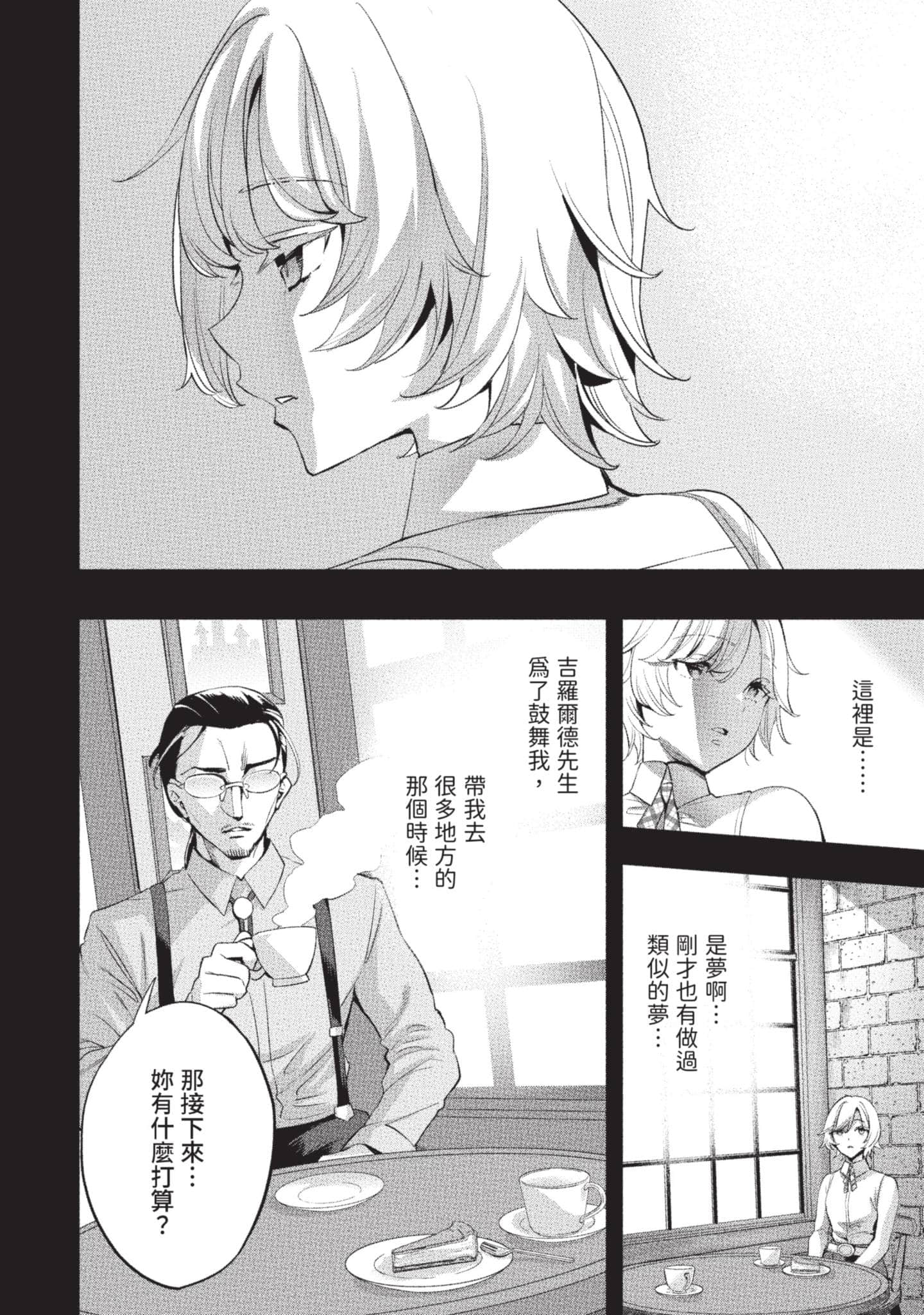 第 95 页