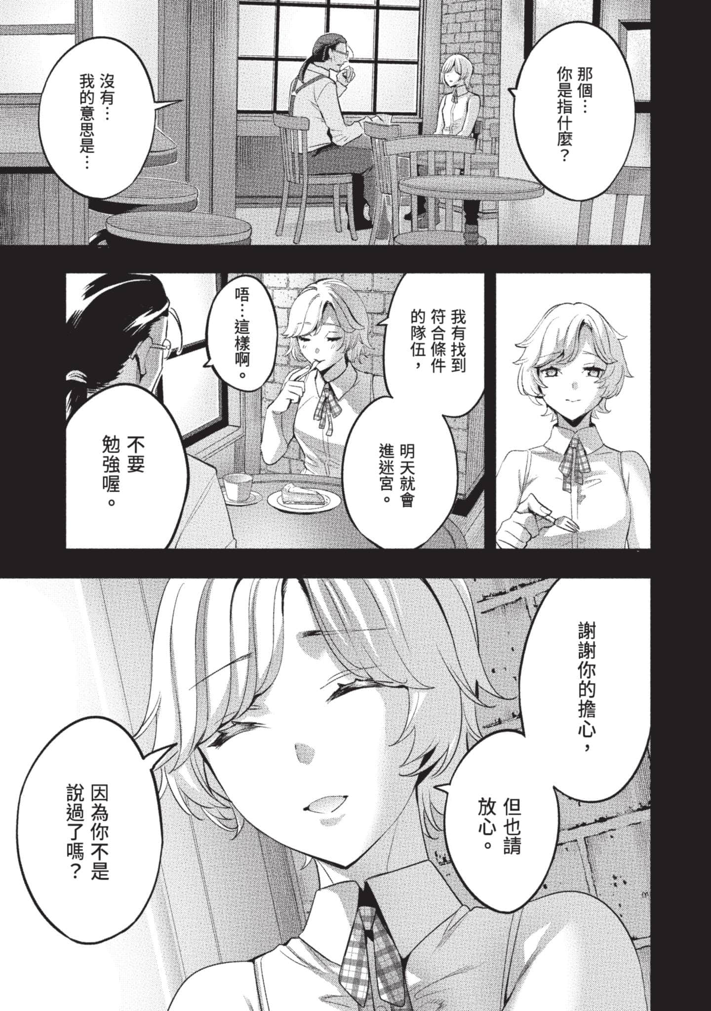 第 96 页