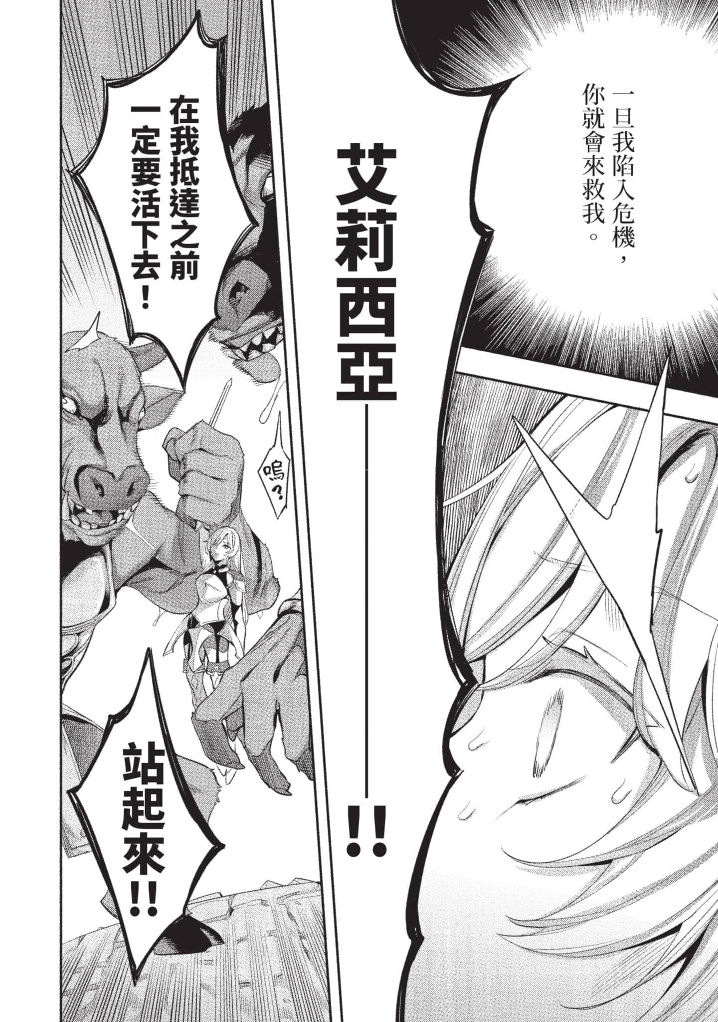 第 97 页