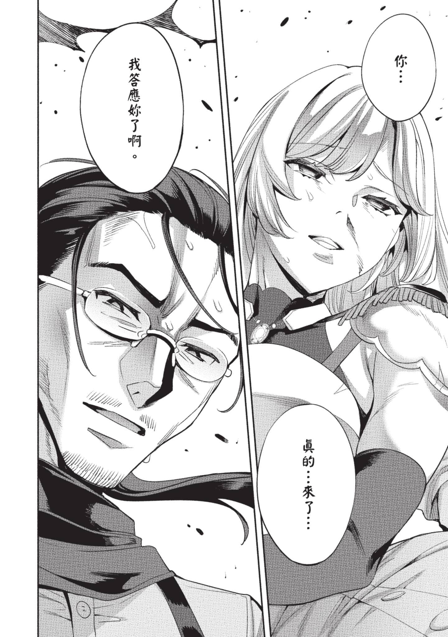 第 103 页