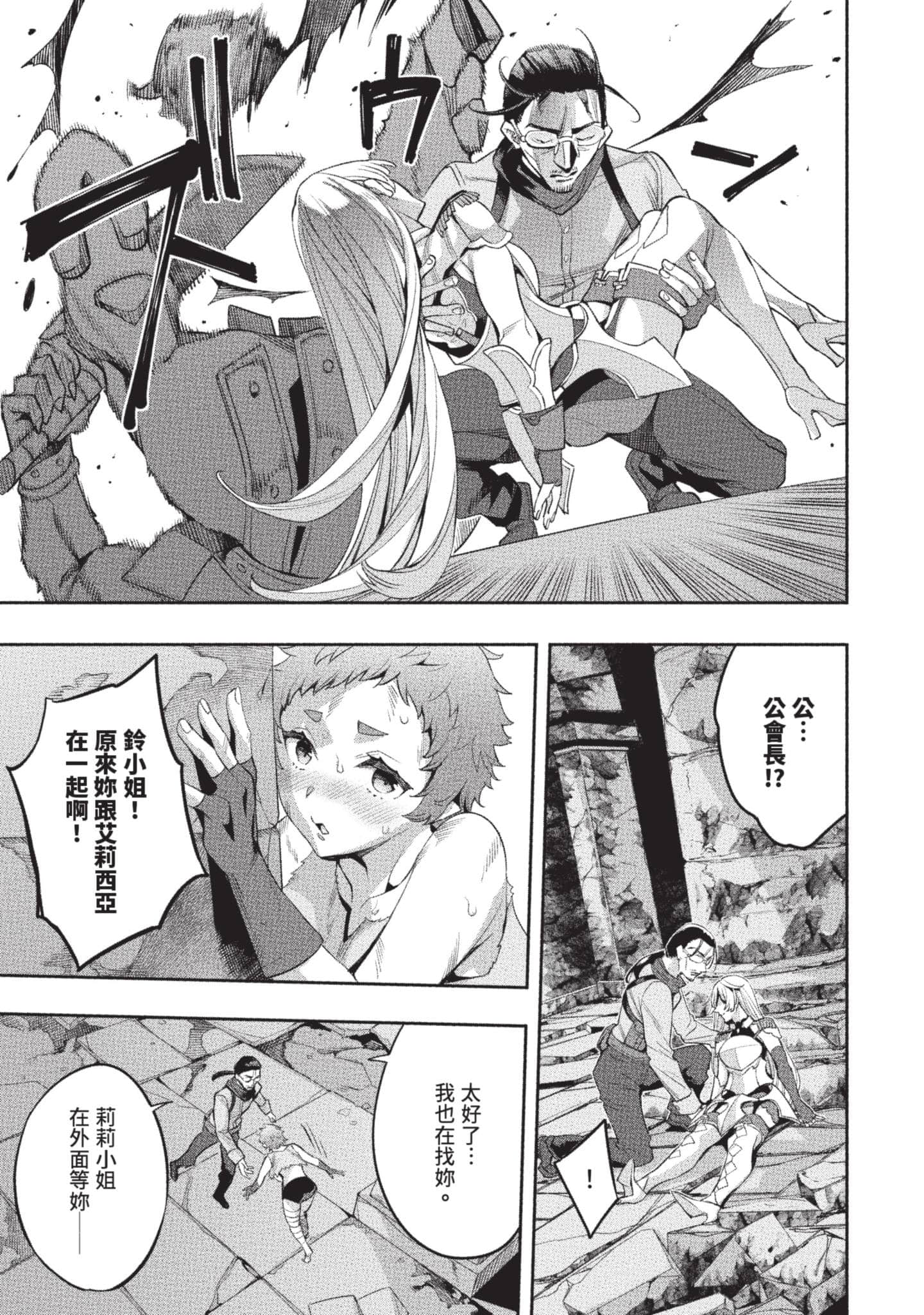 第 104 页