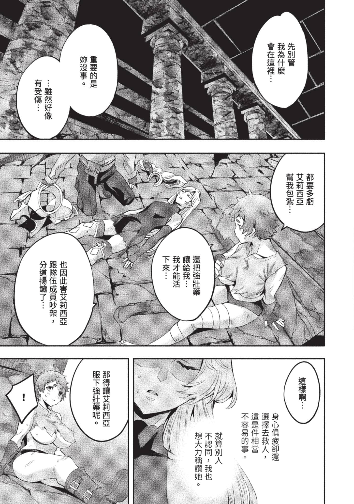 第 106 页