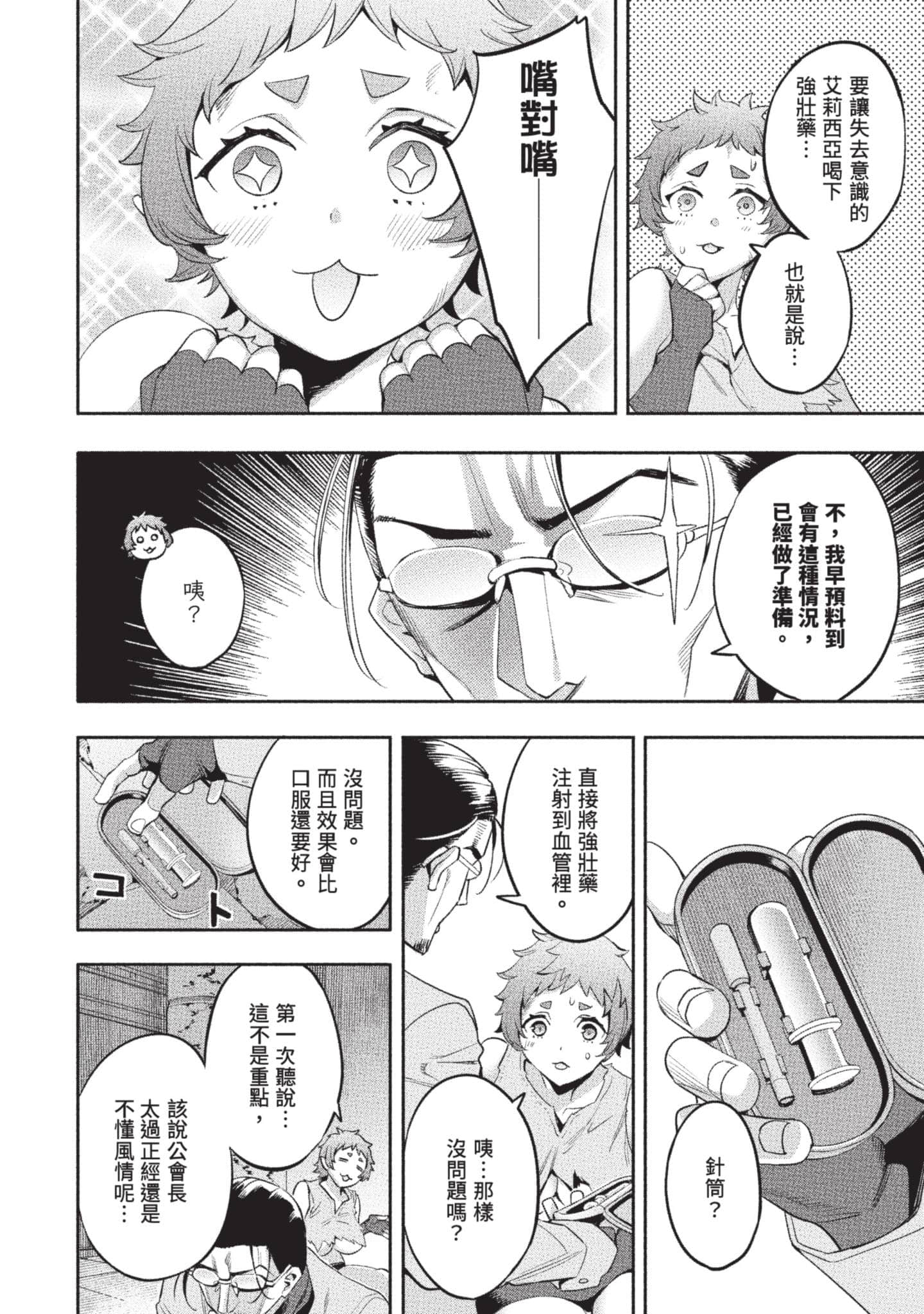 第 107 页