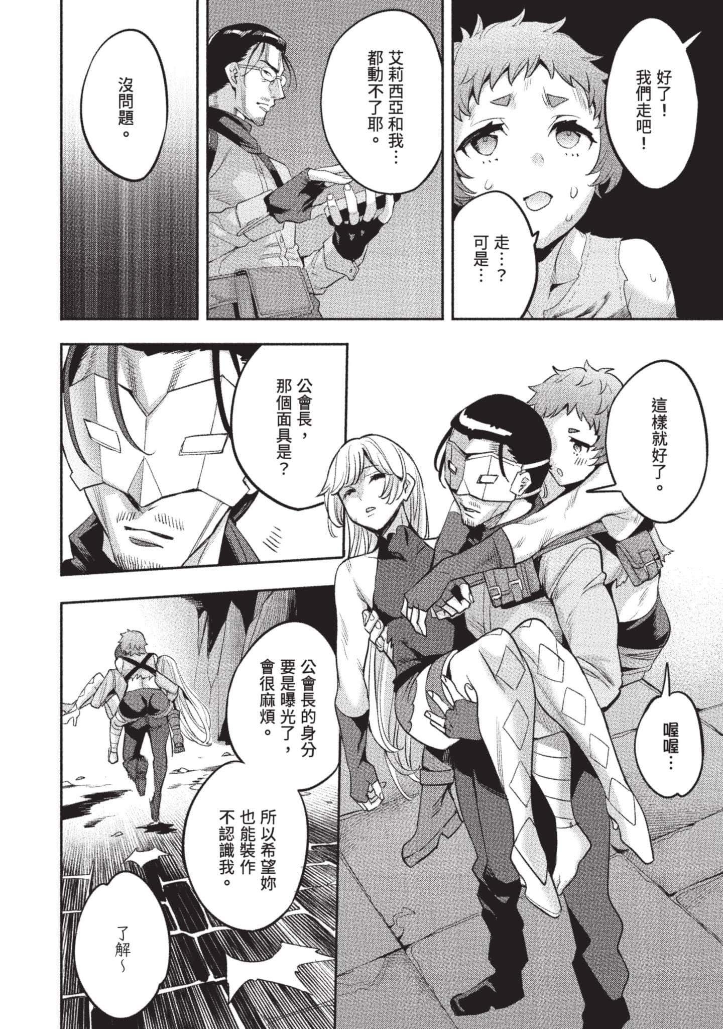 第 109 页